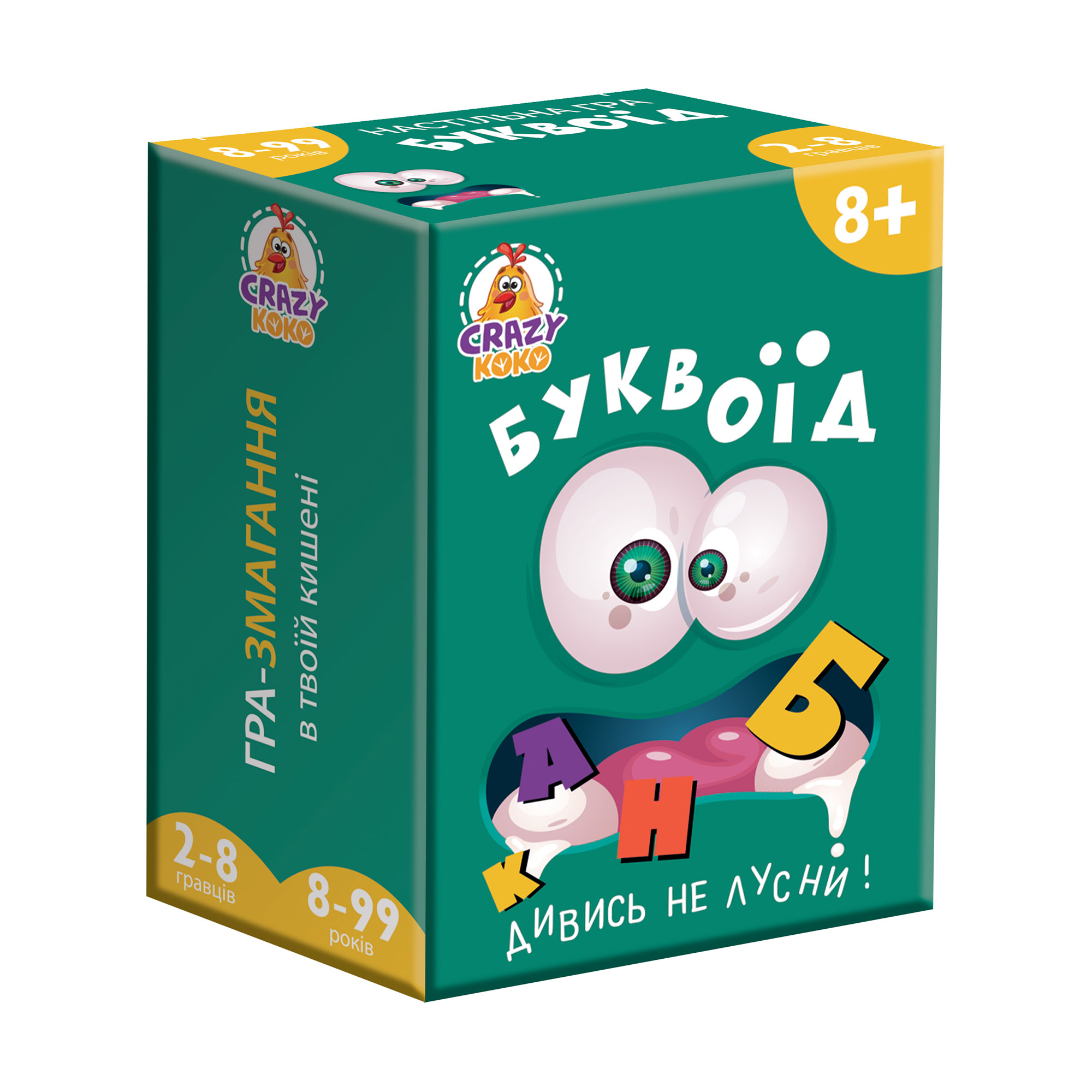 

Міні-гра в кишені Vladi Toys Буквоїд, 65 деталей, від 8 років (VT5901-03)