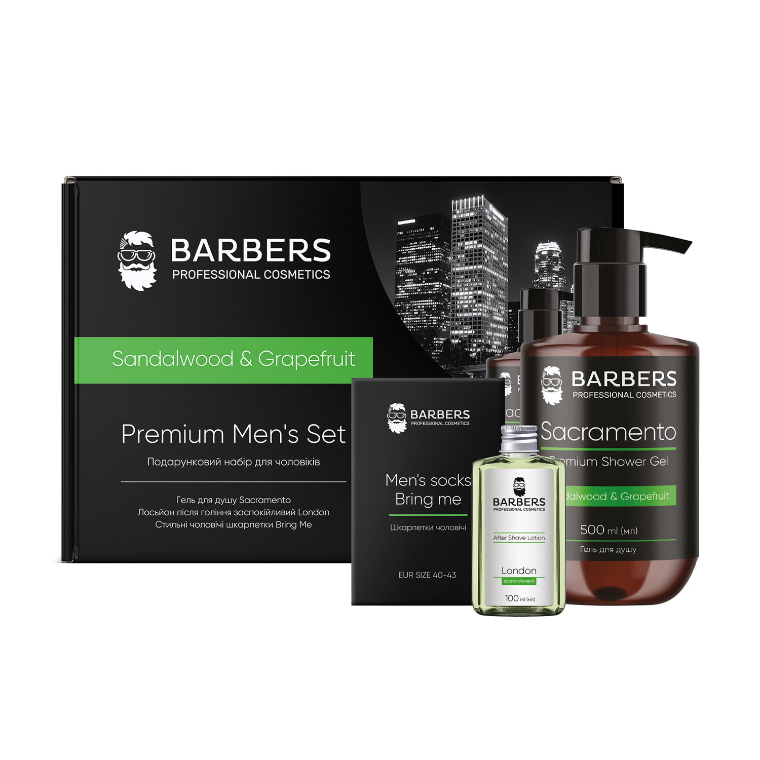 

Уцінка! Чоловічий подарунковий набір Barbers Sandalwood & Grapefruit Premium Men's Set (гель для душу, 500 мл + лосьйон після гоління, 100 мл + шкарпетки)