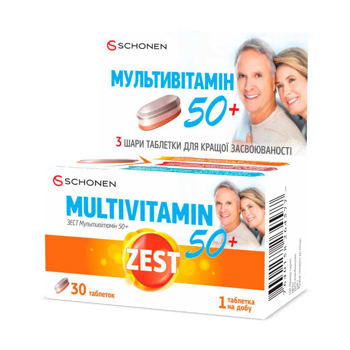 

Мультивітамін Schonen Zest Multivitamin 50+, 30 таблеток