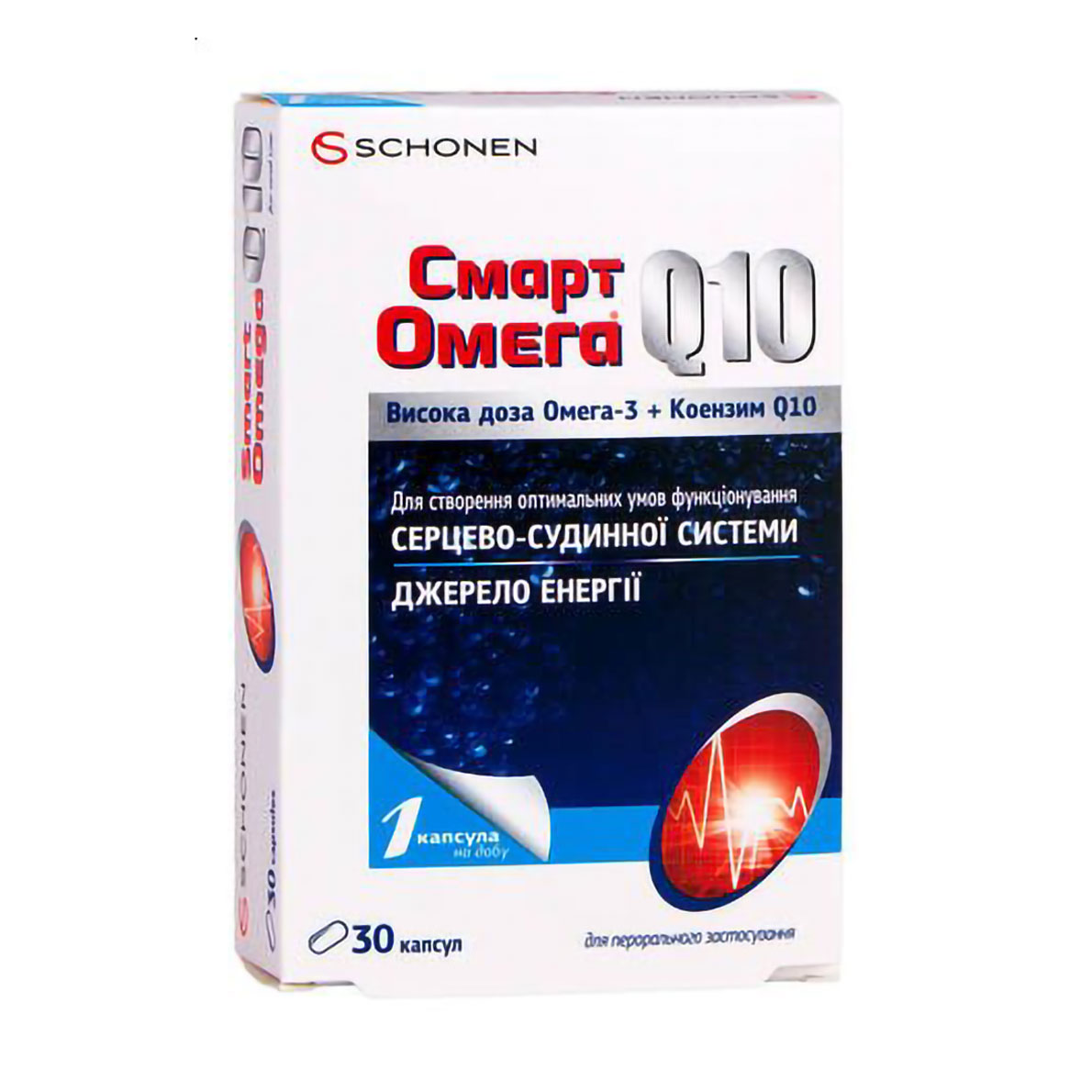 

Смарт омега Q10 для серцево-судинної системи Schonen, 30 капсул