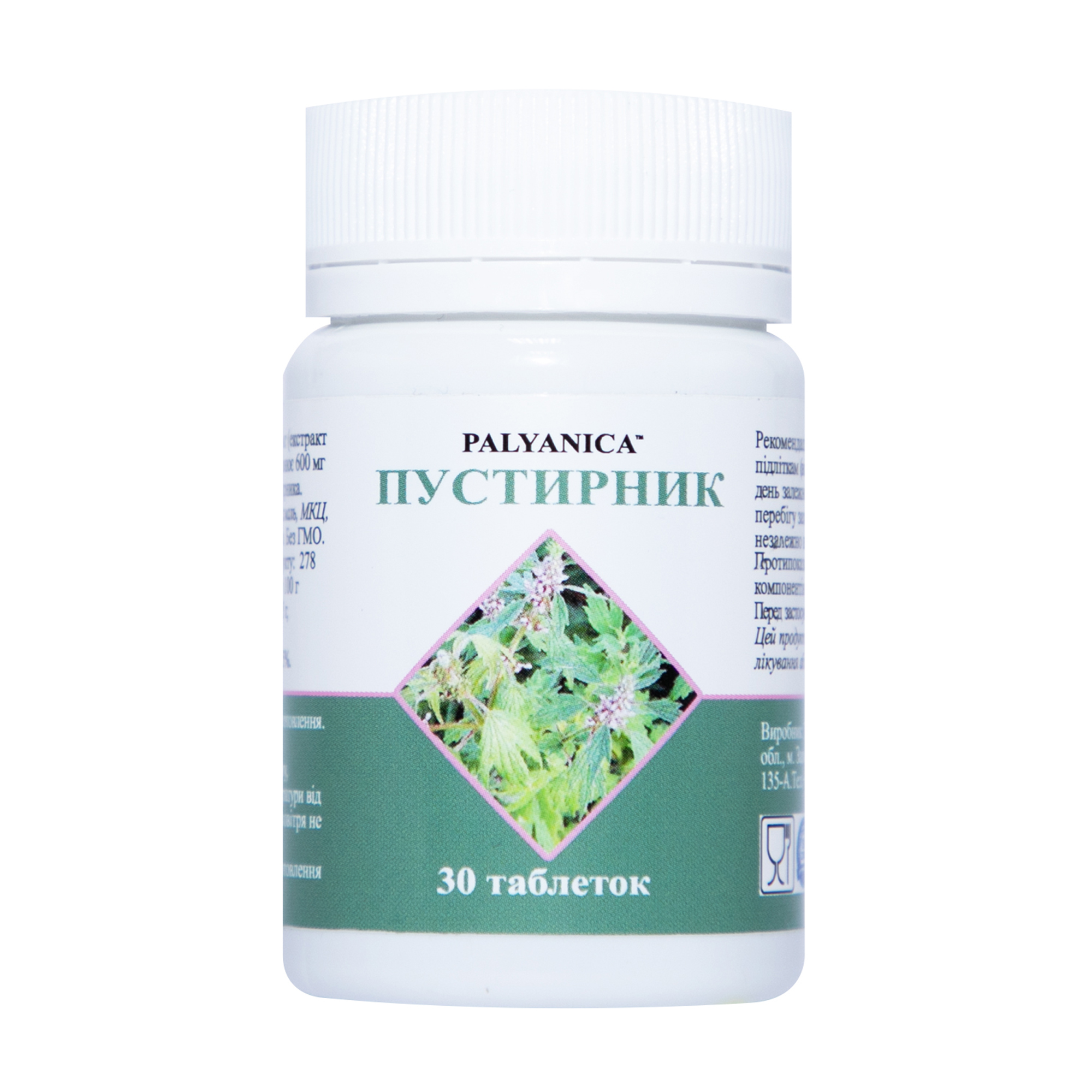 

Пустирник Palianytsia, 30 таблеток