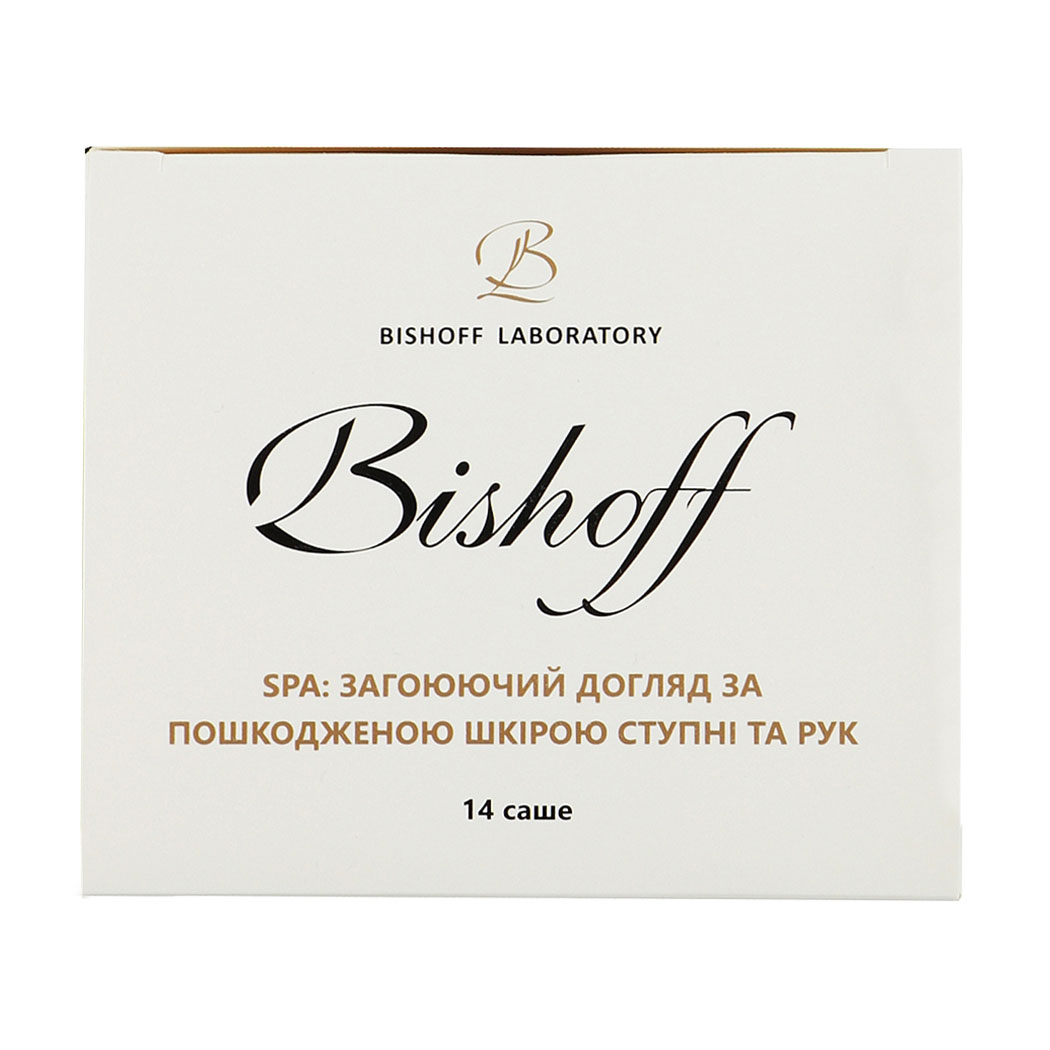 

Уцінка! Загоюючий засіб для ніг Bishoff SPA Догляд за пошкодженою шкірою ступень, 14*15 мл
