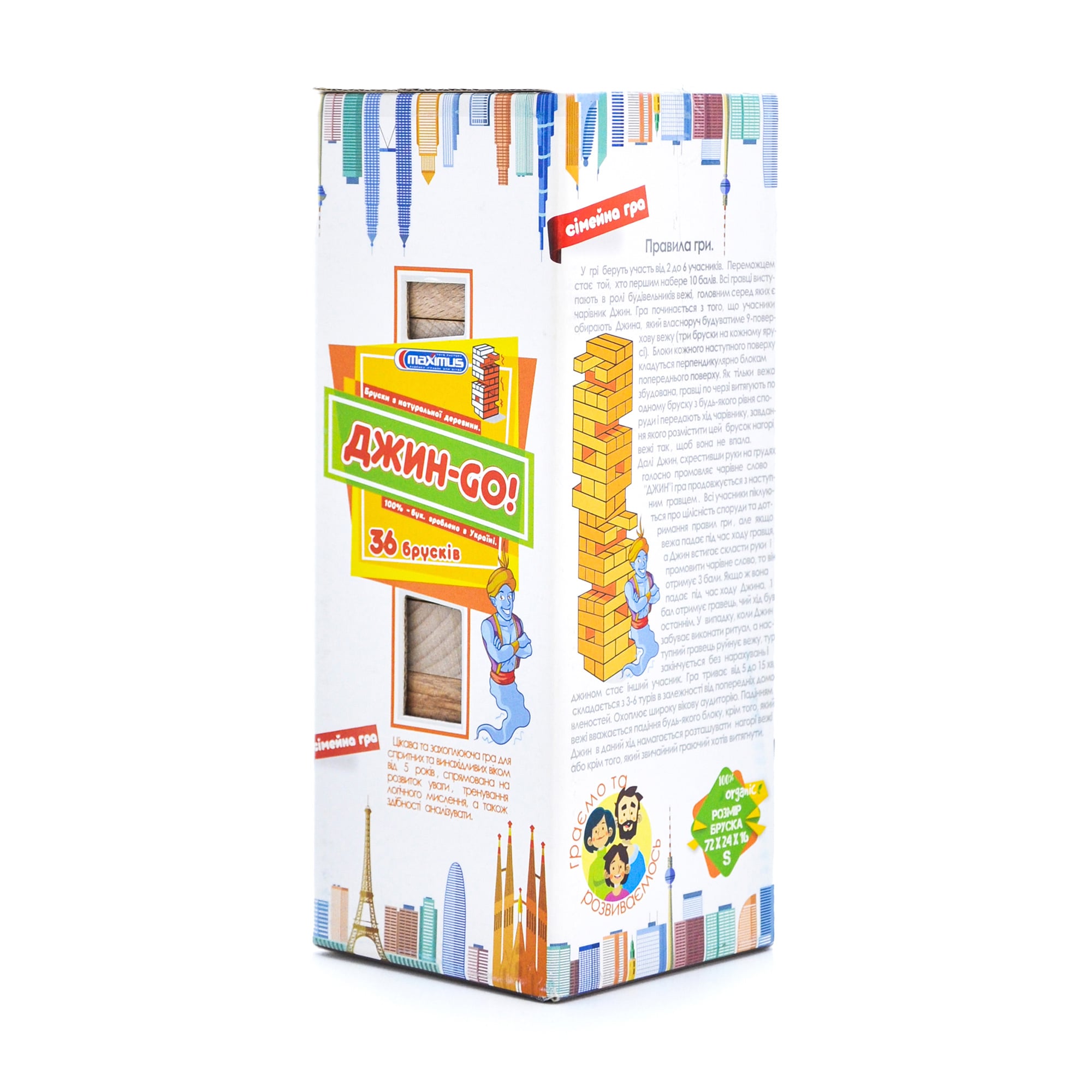 

Настільна гра Maximus Джин Go, від 3 років, 36 елементів (5252)