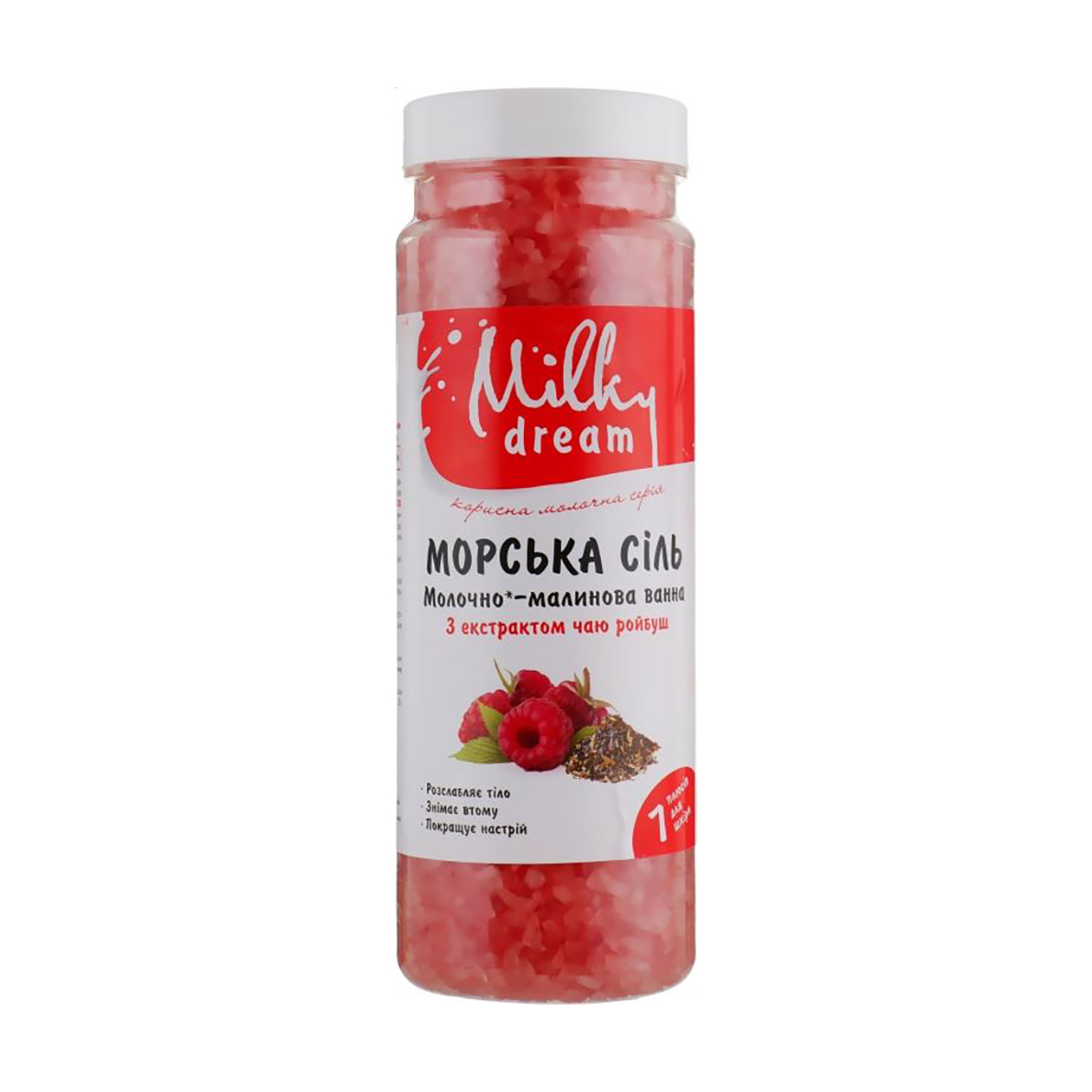 

Морська сіль для ванн Milky Dream Молочно-малинова, з ектрактом чаю ройбуш, 700 г