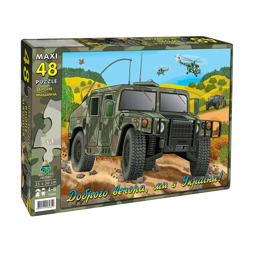 

Пазли Київська фабрика іграшок Бронемашина, 48 елементів, від 4 років (4634)