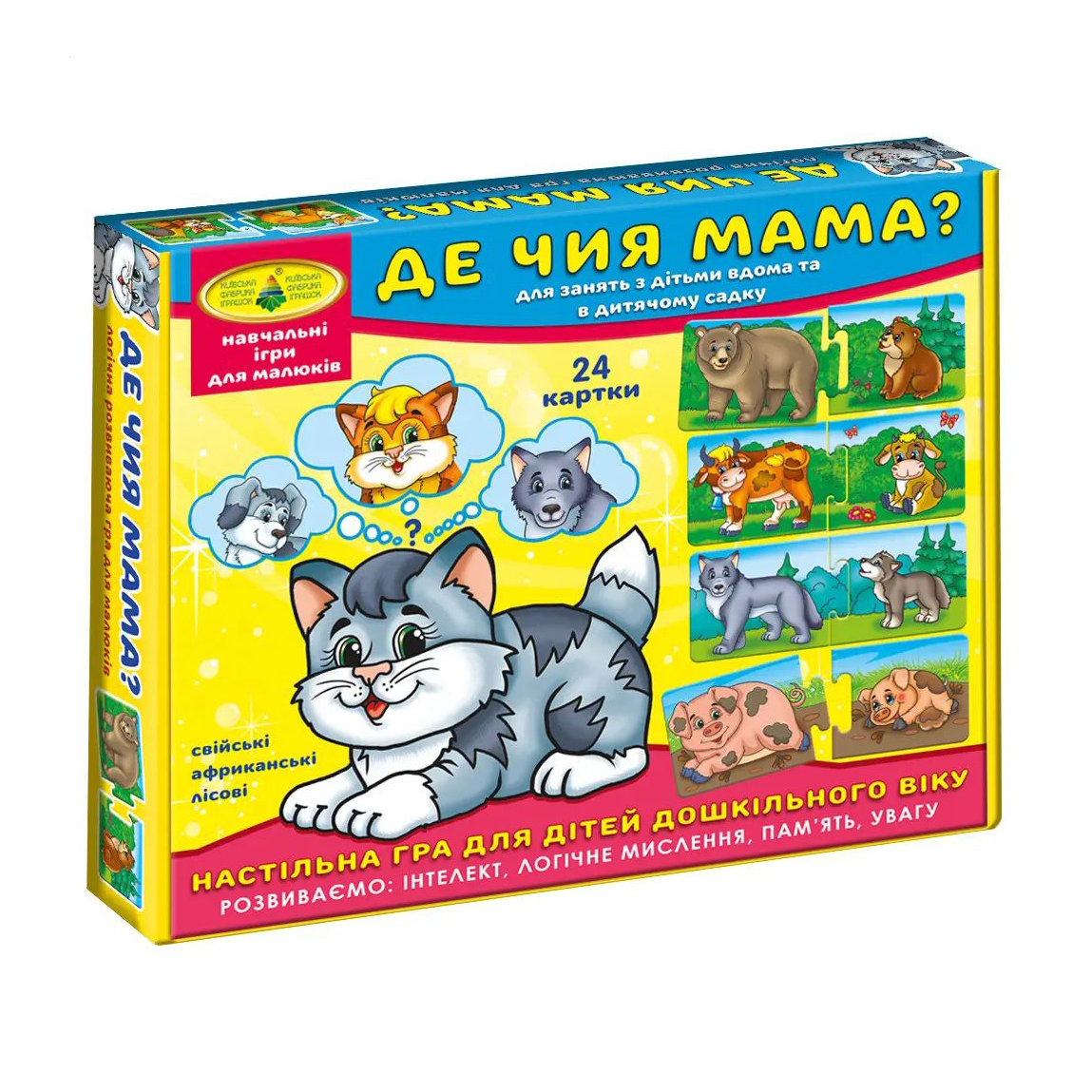 

Настільна гра Київська фабрика іграшок Де чия мама, від 3 років