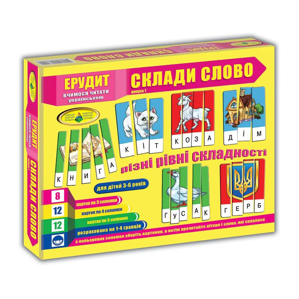 

Настільна гра Київська фабрика іграшок Ерудит. Склади слово. Випуск 1, українською мовою, від 3 років