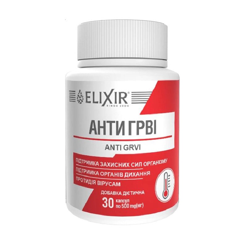 

Дiєтична дoбaвка Еліксір Анти ГРВІ 500 мг, 30 гелевих капсул