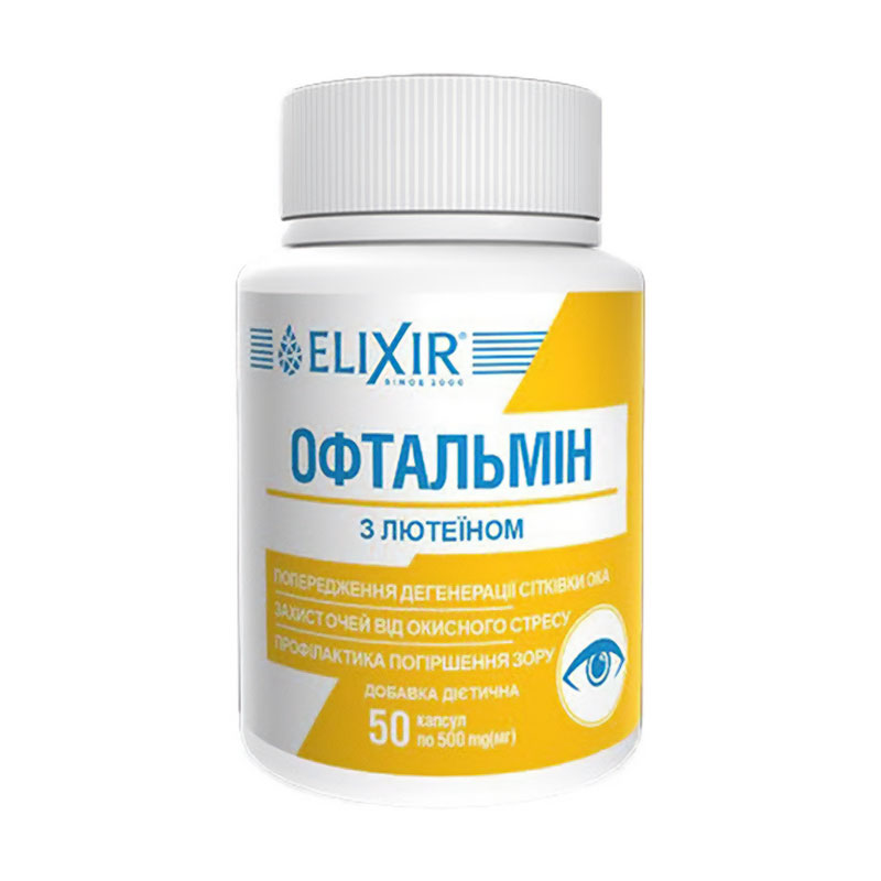 

Дiєтична дoбaвка Еліксір Офтальмін з лютеїном 500 мг, 50 капсул