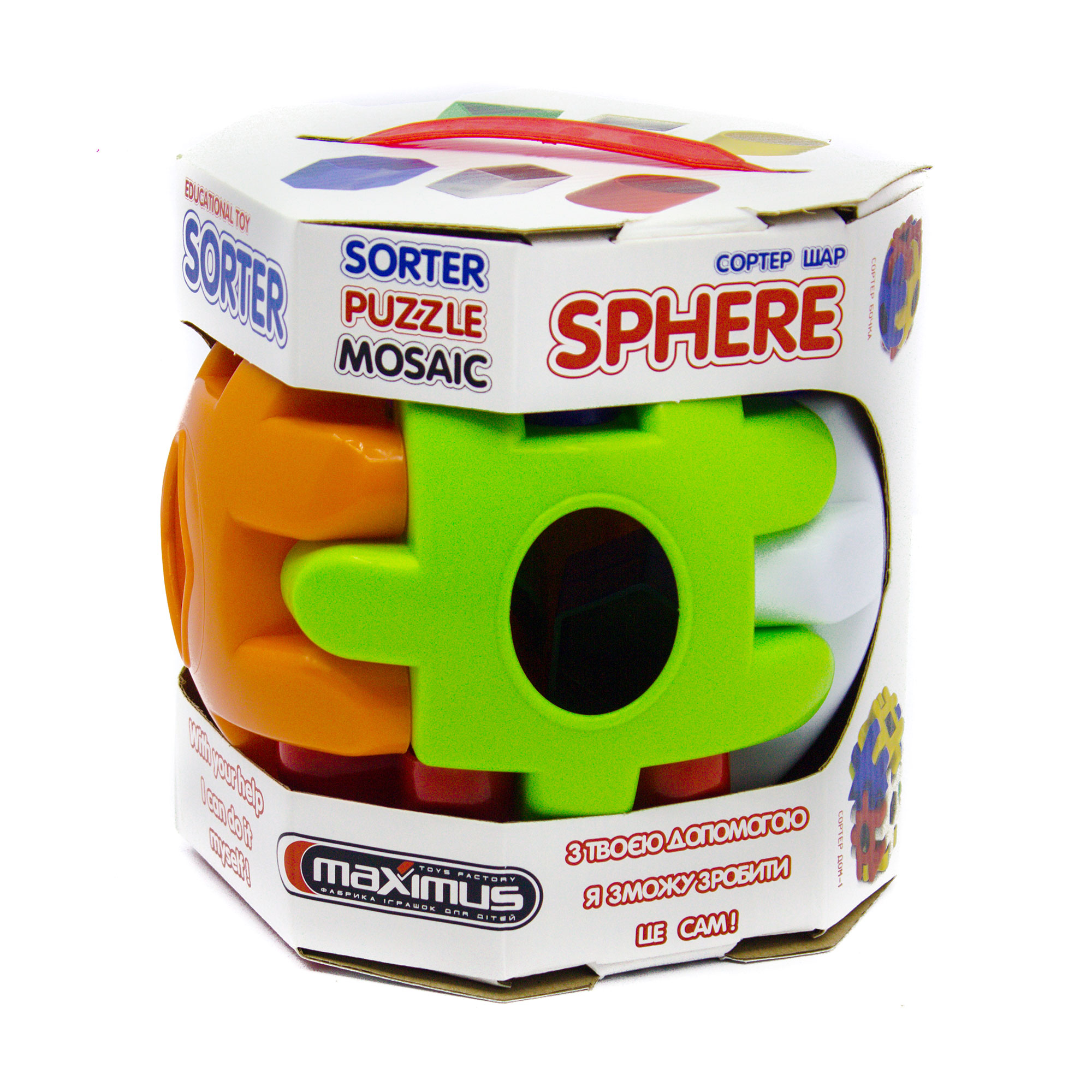 

Уцінка! 3D конструктор Maximus Сортер Шар, від 1 року, 12 елементів (5273)