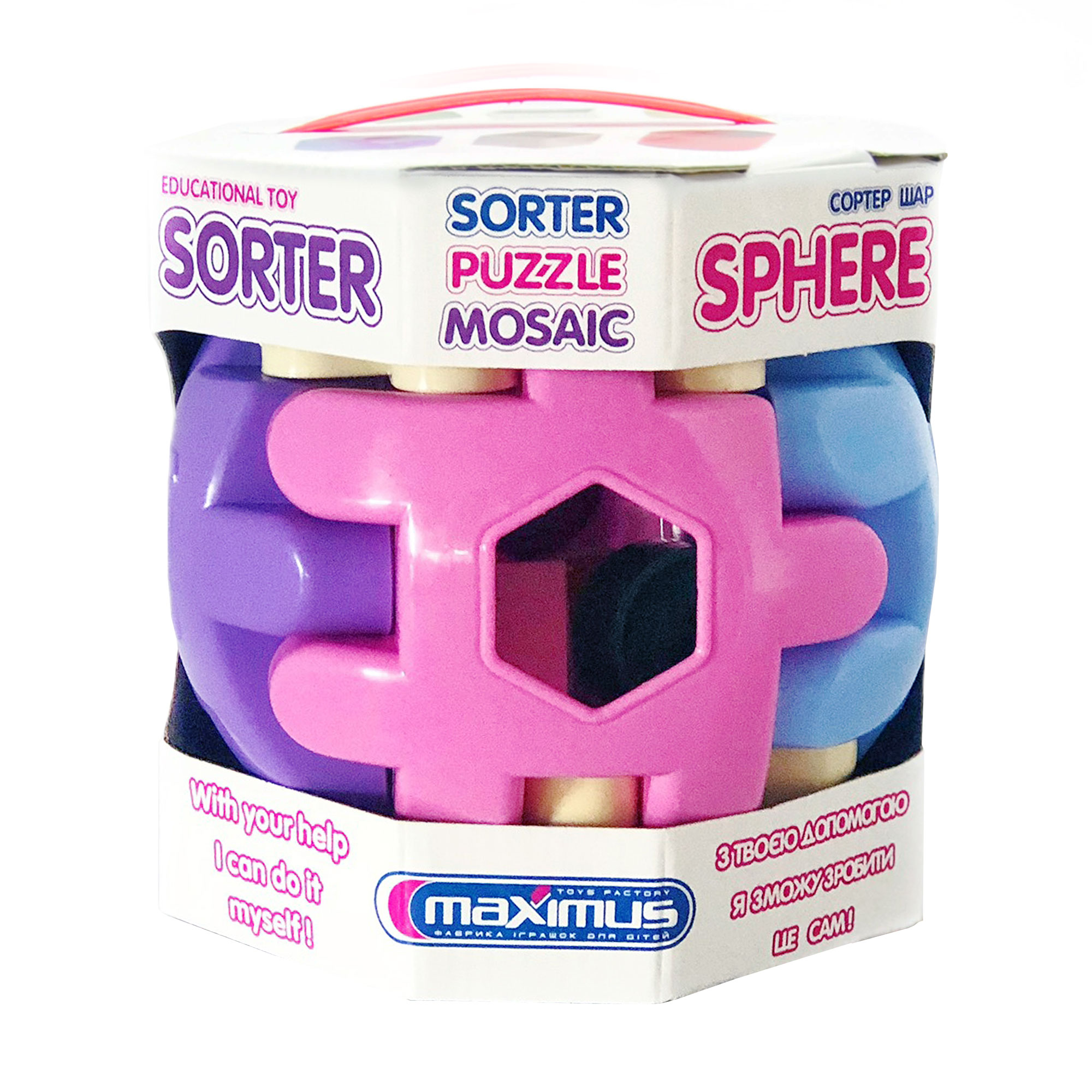 

3D-конструктор Maximus Сортер Шар, рожевий, від 1 року, 12 елементів (5336)