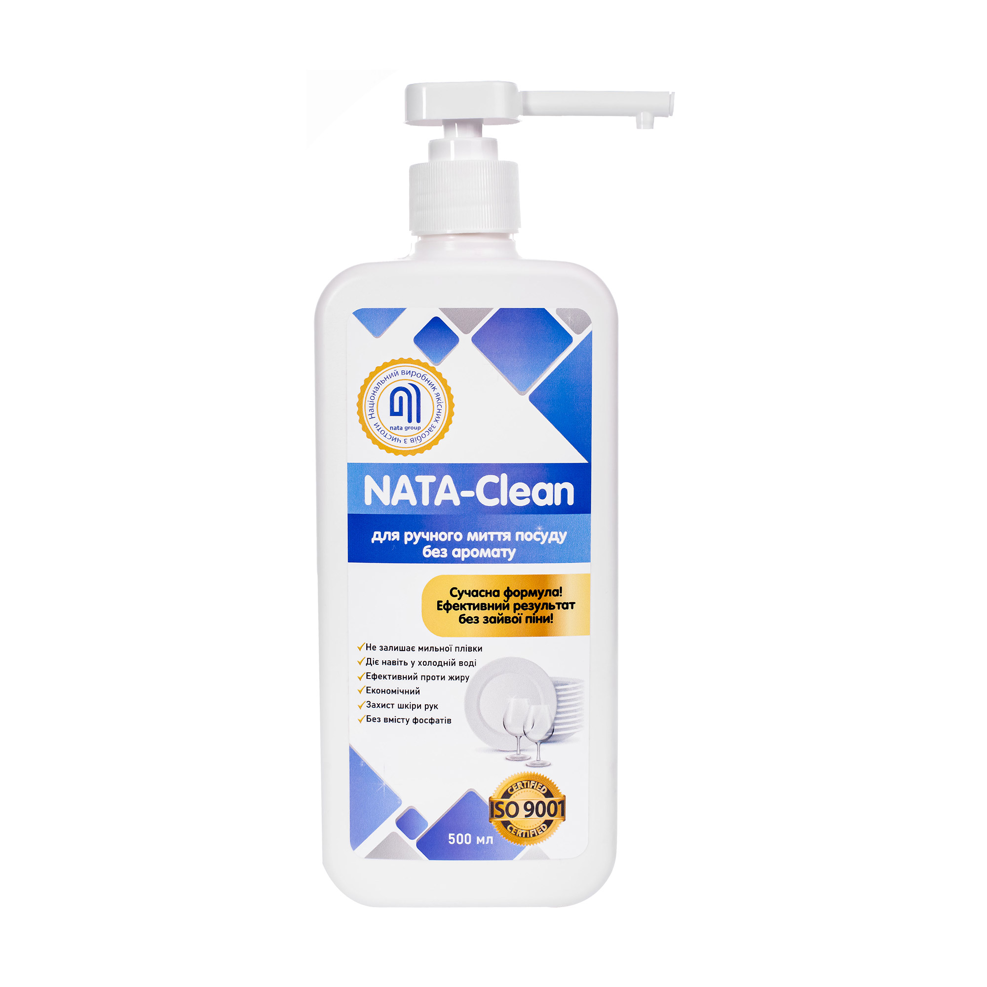

Уцінка! Засіб для ручного миття посуду Nata Group NATA-Clean без аромату, 500 мл