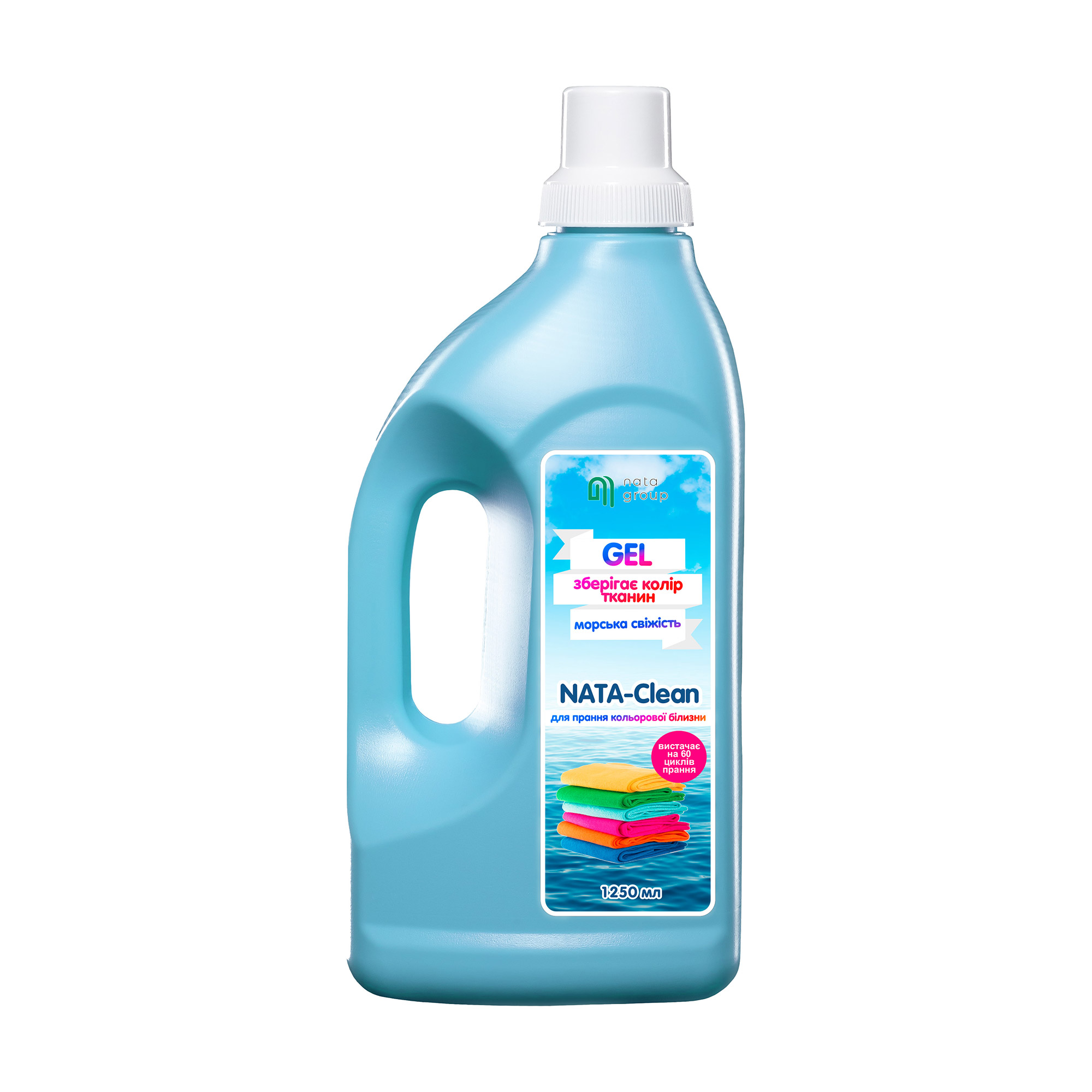 

Гель для прання Nata Group Nata-Clean Морська свіжість, для кольорової білизни, 60 циклів прання, 1.25 л