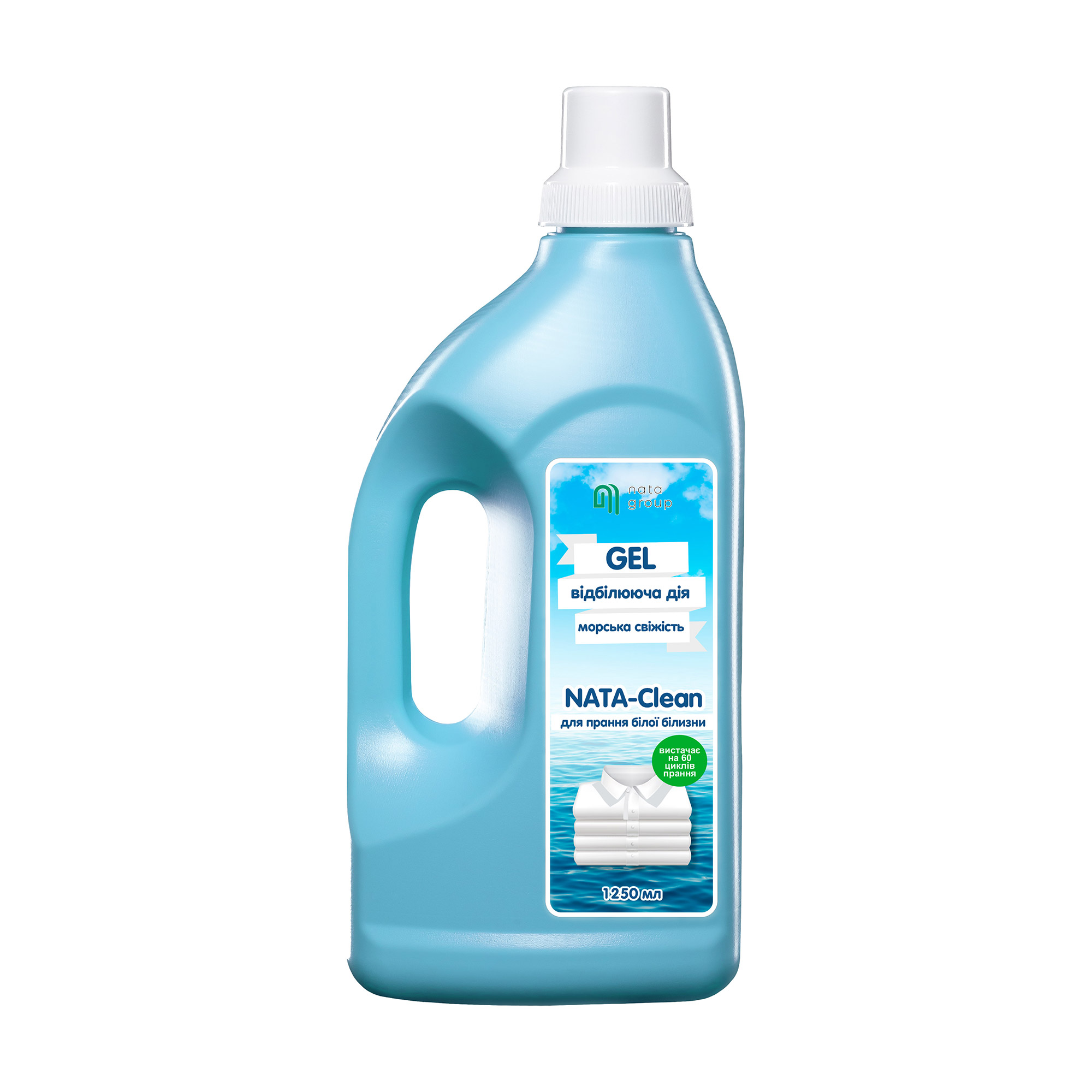 

Уцінка! Гель для прання Nata Group Nata-Clean Морська свіжість, для білої білизни, 60 циклів прання, 1.25 л