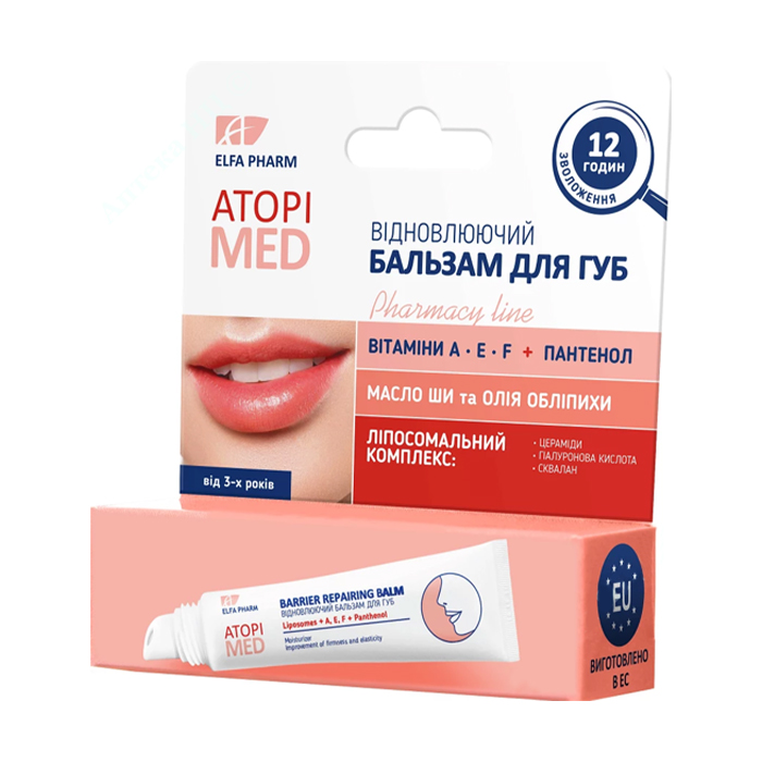 

Уцінка! Відновлювальний бальзам для губ Elfa Pharm Atopi Med, 15 мл