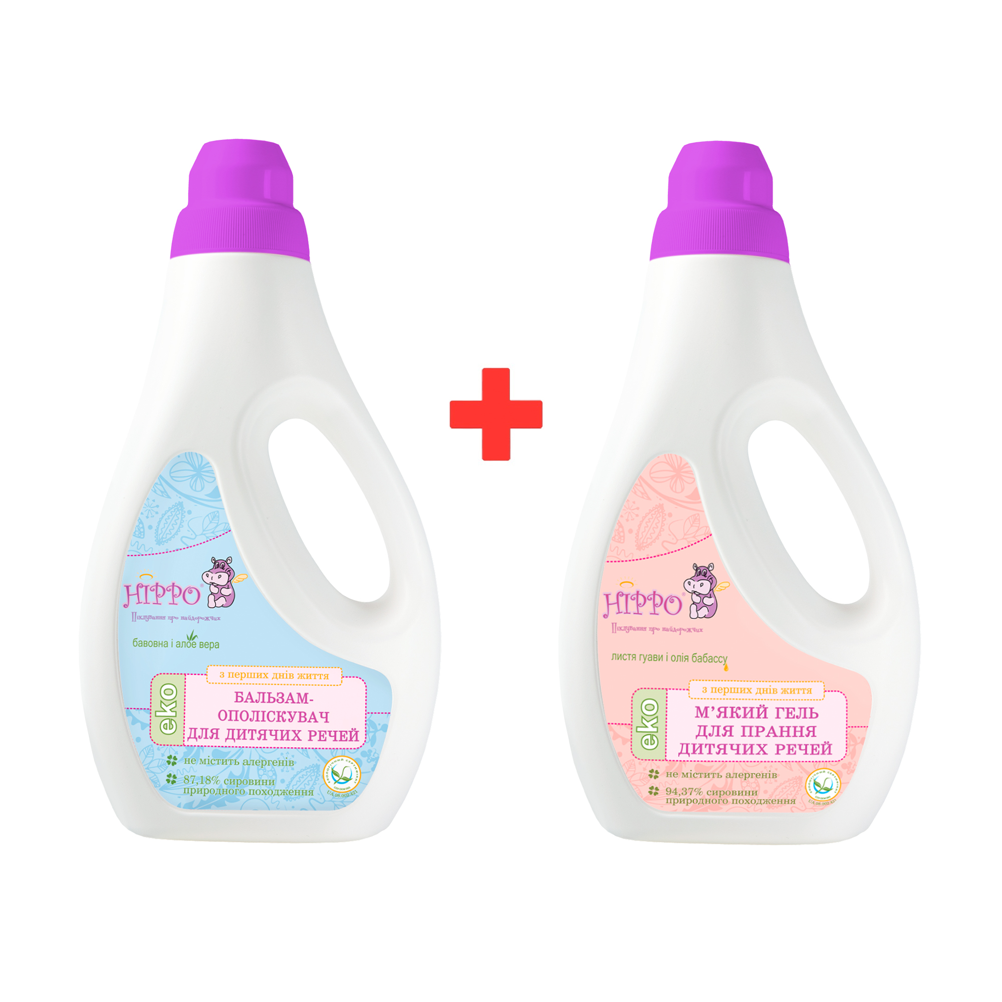 

Уцінка! Набір для прання дитячих речей Hippo (бальзам-ополіскувач, 1 л + м'який гель, 1 л)