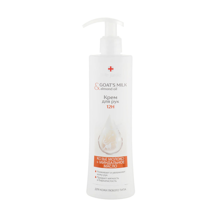 

Крем для рук Belle Jardin Goat's Milk & Almond Oil, 250 мл
