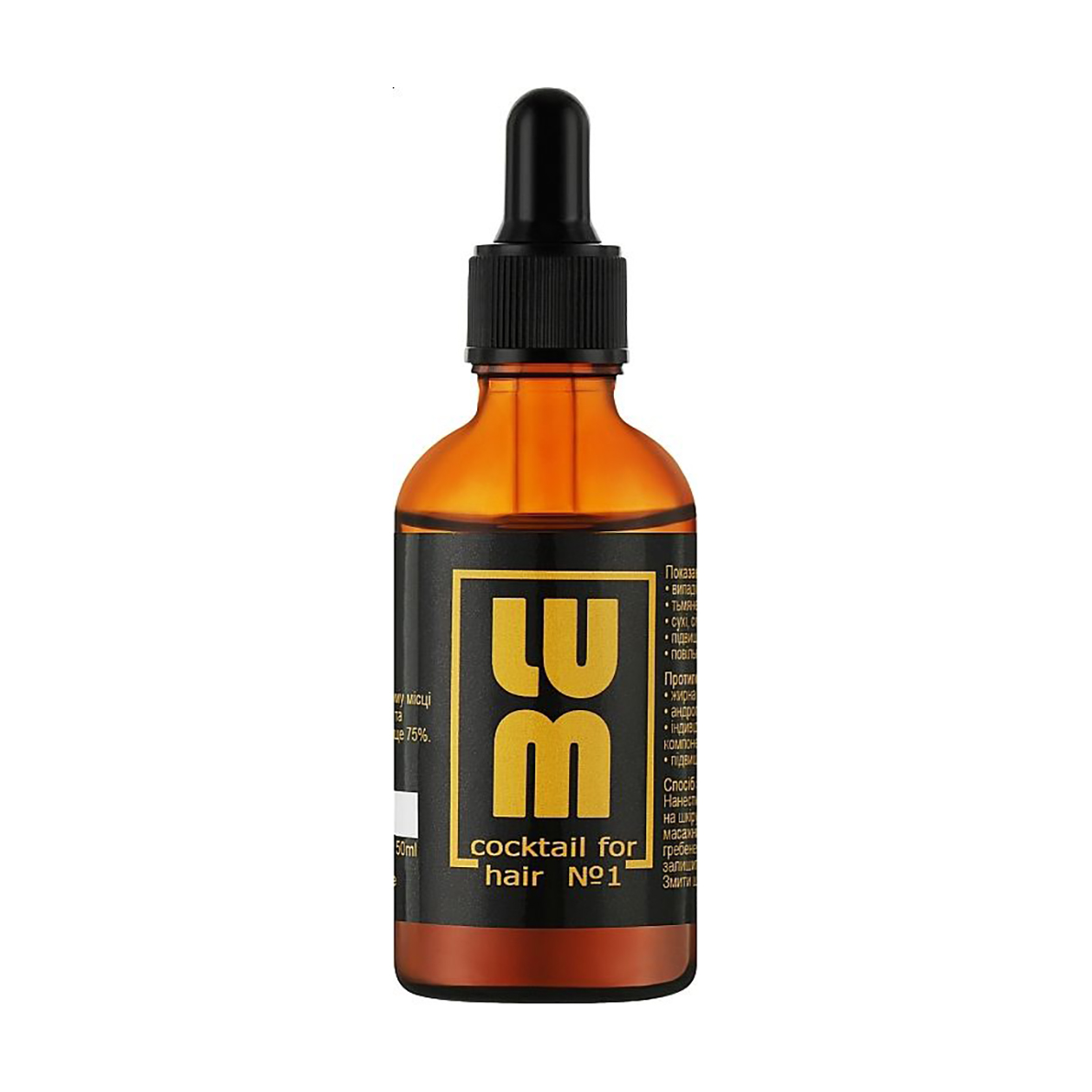 

Коктейль для росту волосся LUM Cocktail For Hair N1 проти випадіння, 50 мл