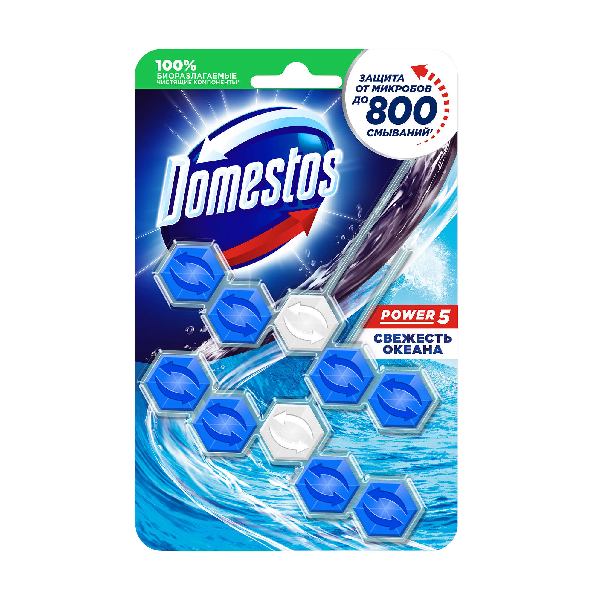 

Подарунок! Блок для очищення унітазу Domestos Power 5 Свіжість океану, 2*55 г