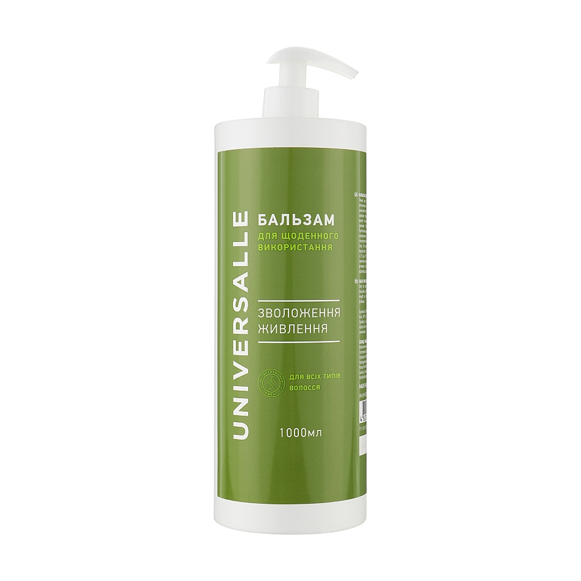 

Бальзам для волосся Universalle Balm Hair для щоденного використання, 1 л