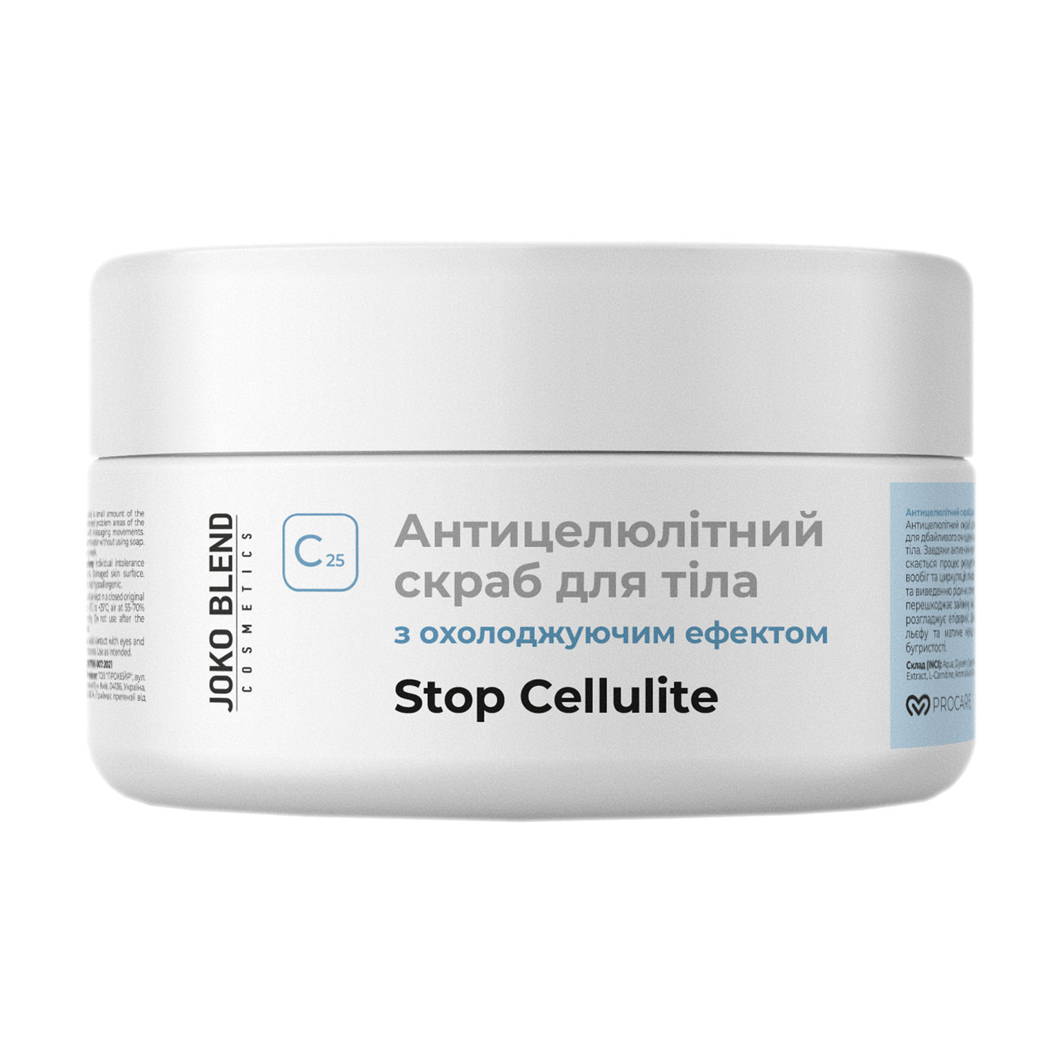 

Уцінка! Антицелюлітний скраб для тіла Joko Blend Stop Cellulite з охолоджувальним ефектом, 300 г