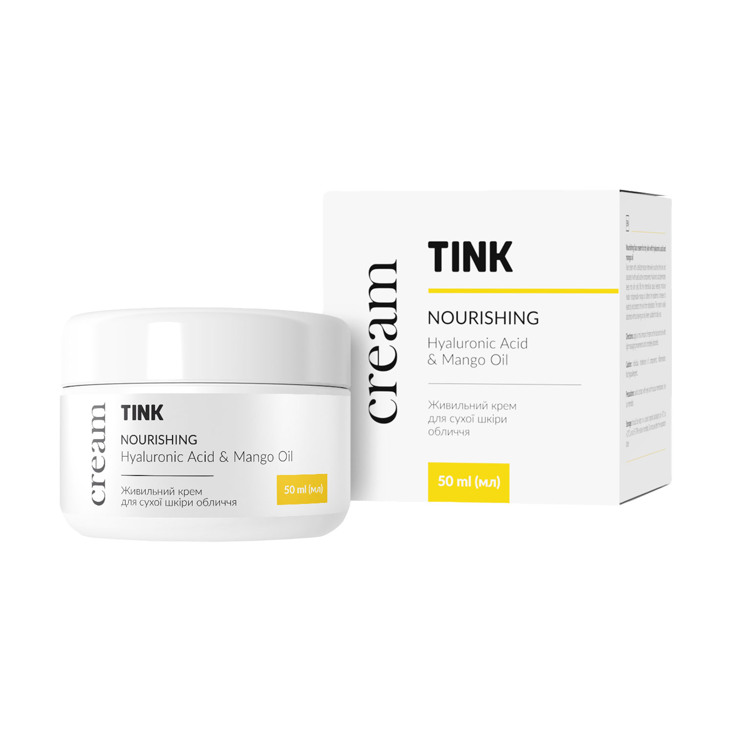 Живильний крем для обличчя Tink Nourishing Hyaluronic Acid & Mango Oil Cream для сухої шкіри, 50 мл