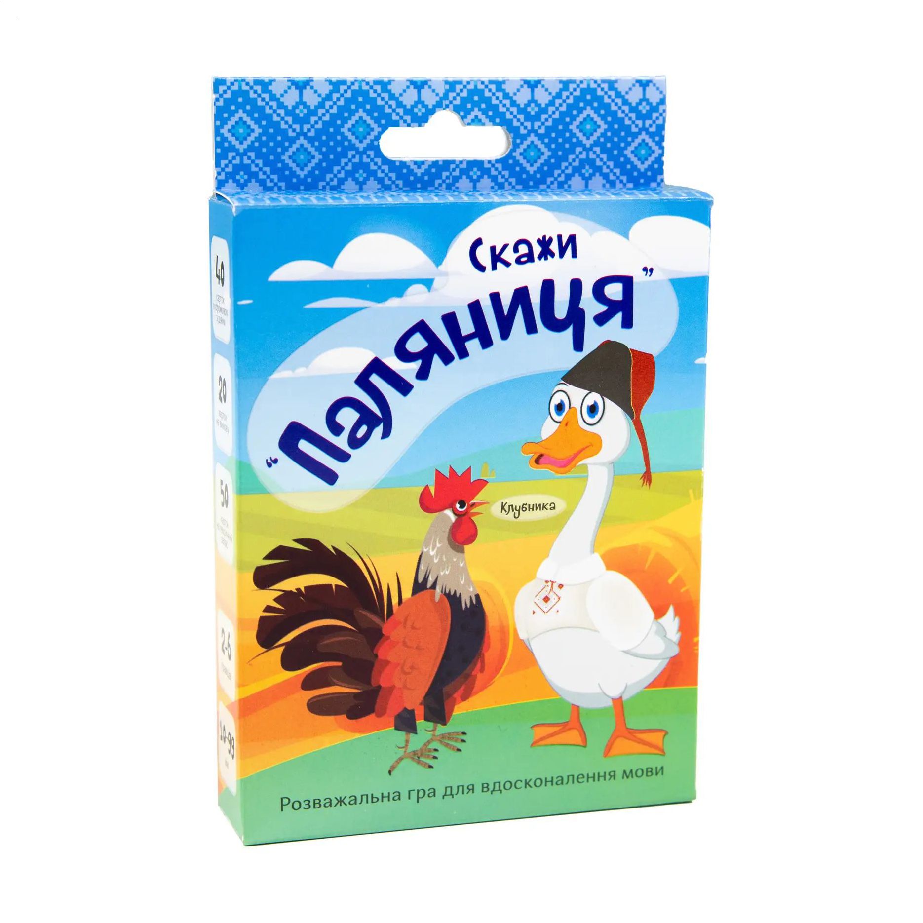 

Карткова гра Strateg Скажи паляниця, українською мовою, від 10 років, 13.5*9*2.2 см (30236)