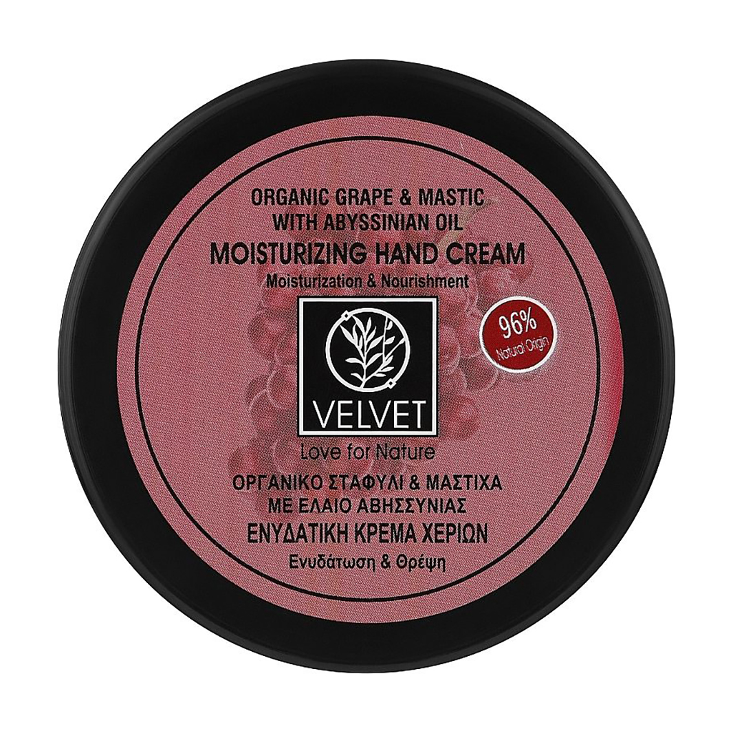 

Крем для рук Velvet Love for Nature Organic Grape & Mastic Moisturizing Hand Cream, 150 мл