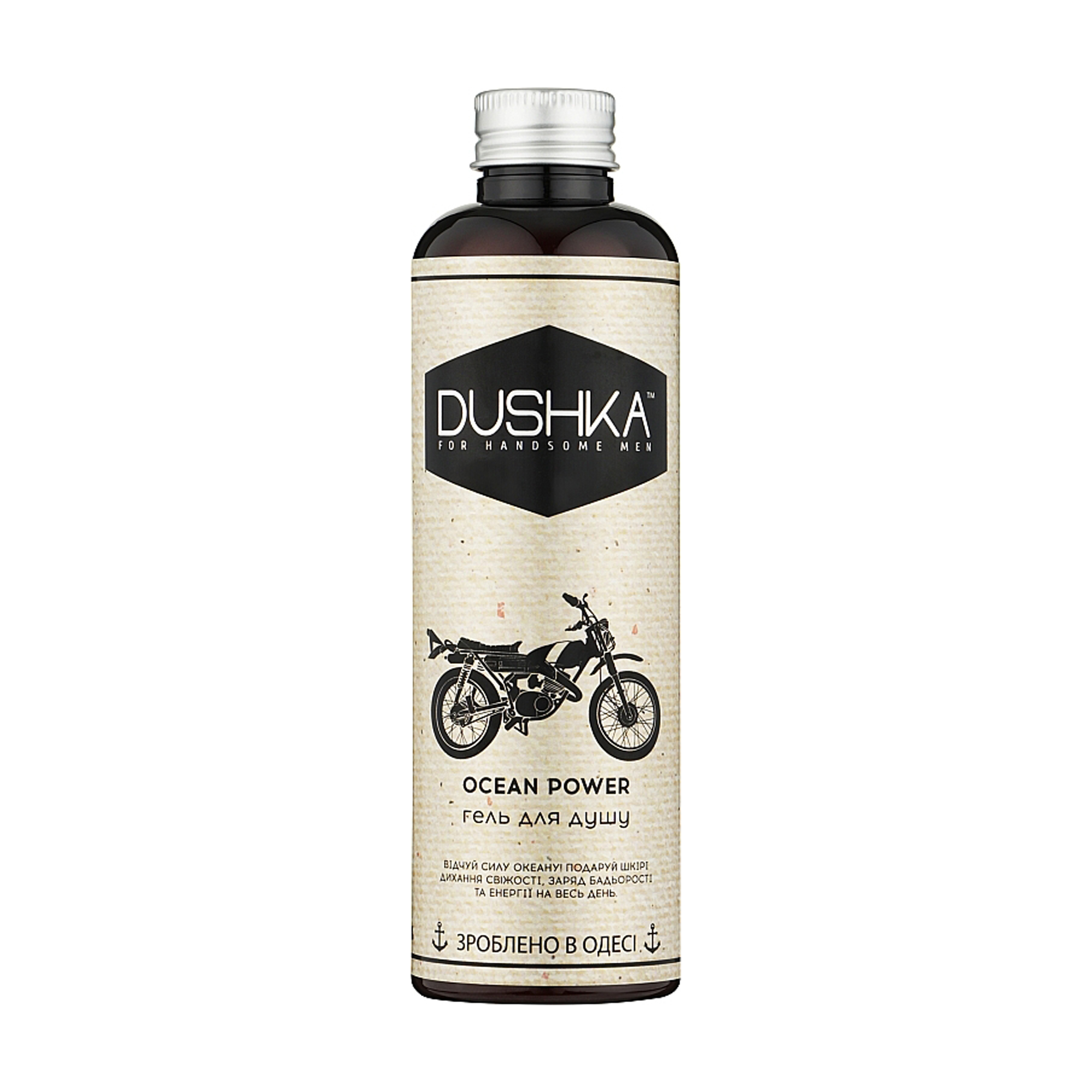 

Уцінка! Чоловічий гель для душу Dushka Ocean Power Shower Gel, 200 мл