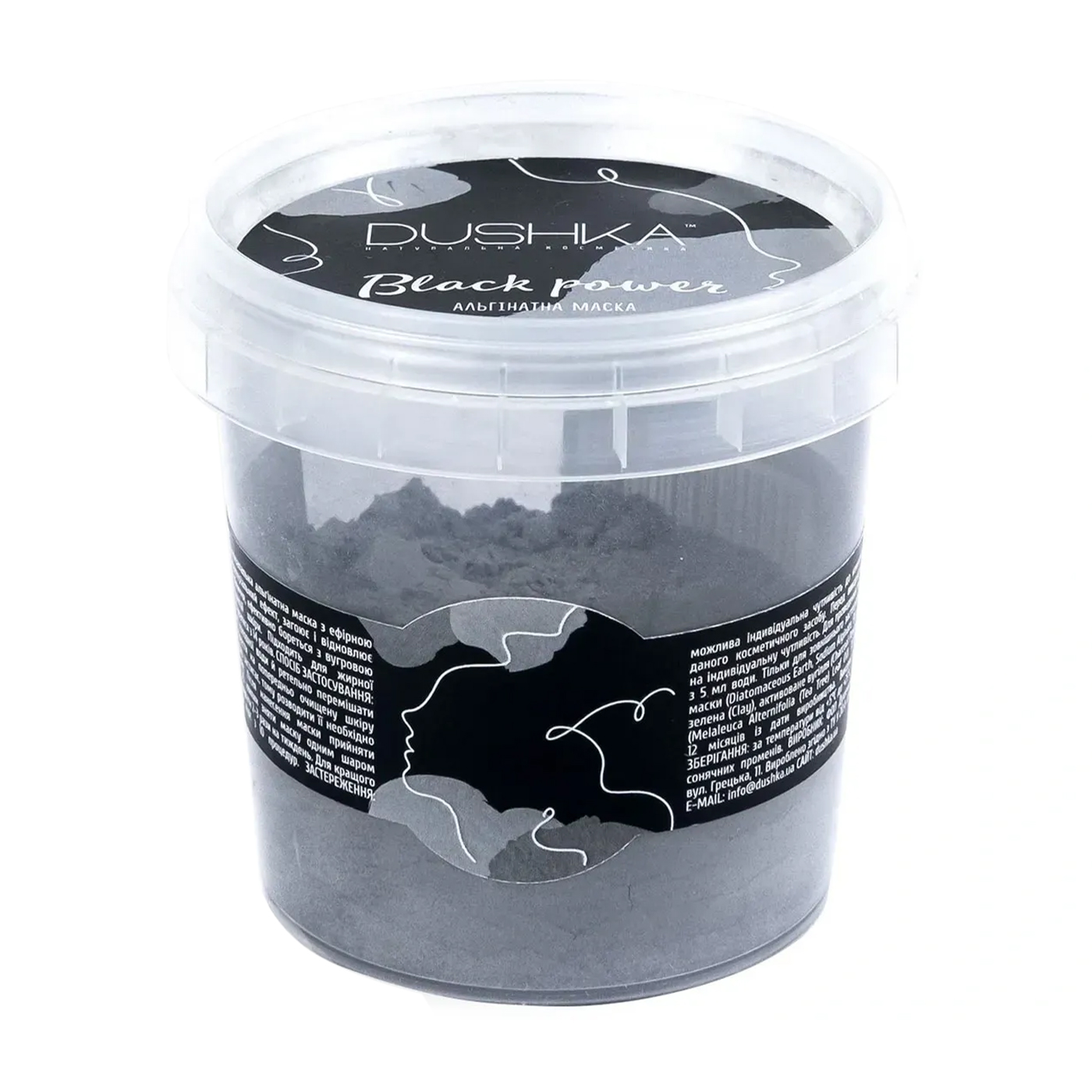 

Альгінатна маска для обличчя Dushka Black Power, 20 г