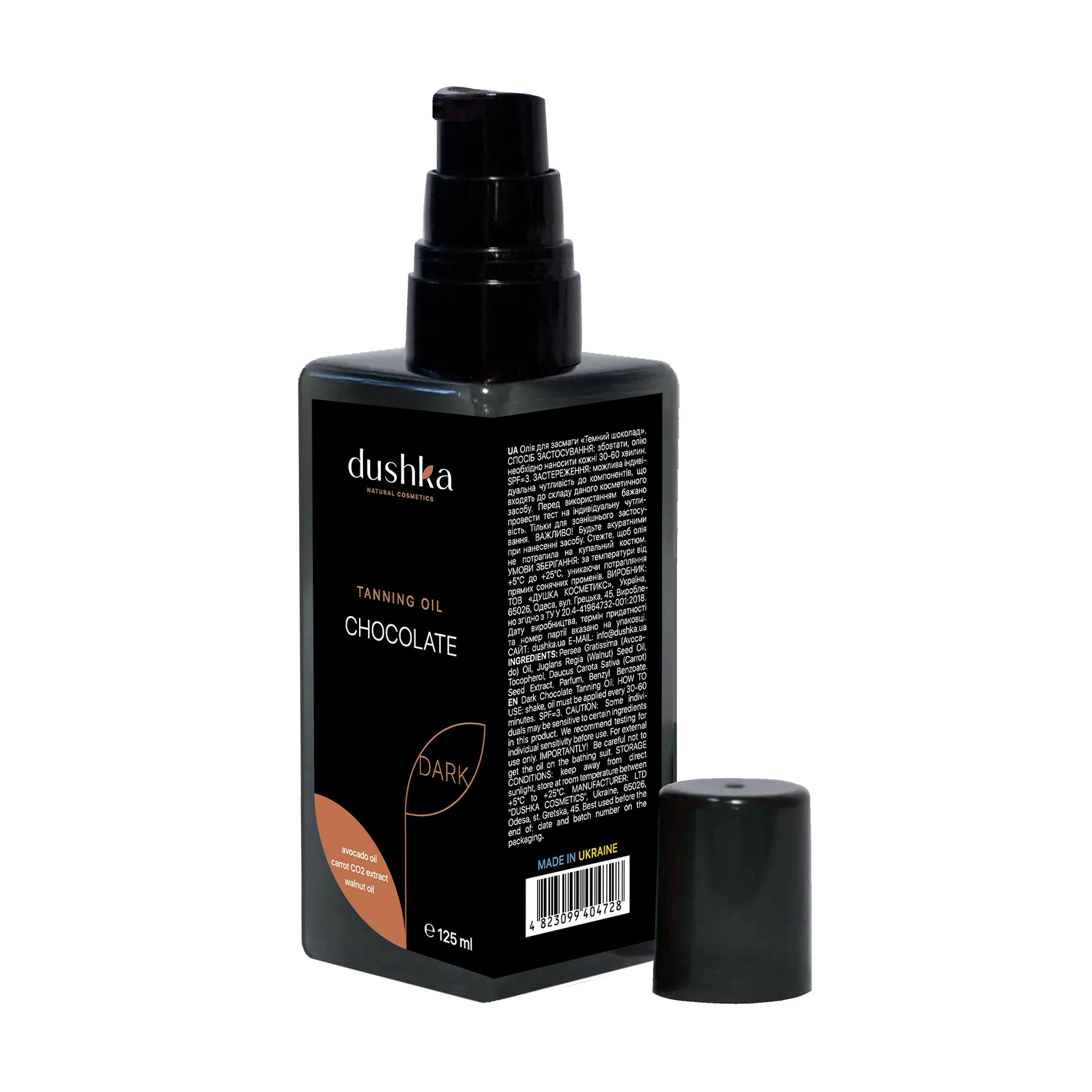 

Уцінка! Олія для засмаги Dushka Dark Chocolate, 125 мл