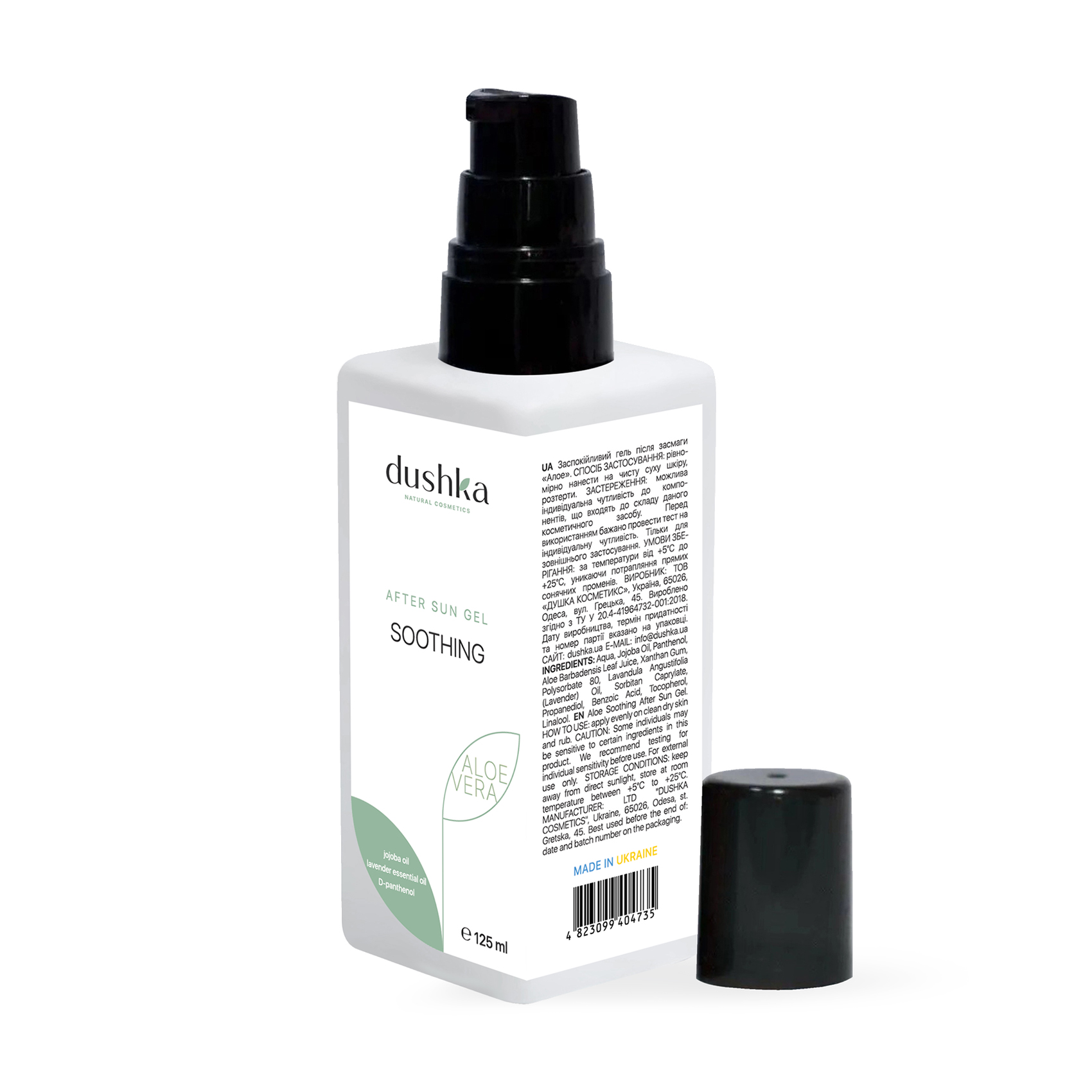 

Уцінка! Заспокійливий гель після засмаги Dushka After Sun Gel Shoothing Aloe Vera, 125 мл