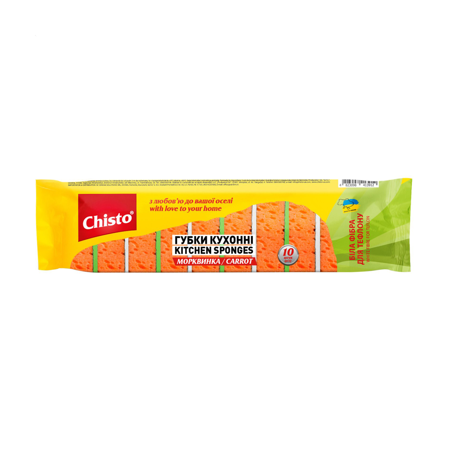 

Губка кухонна Chisto Carrot, 10 шт