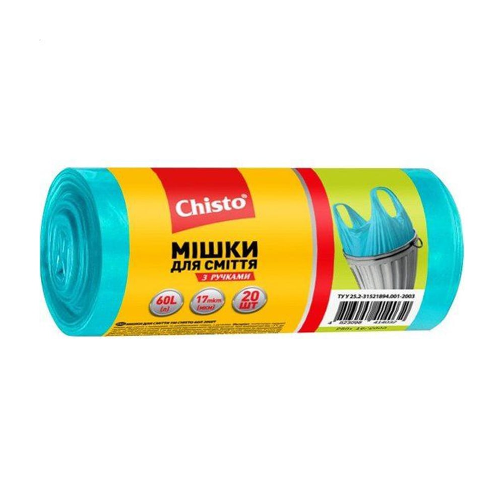 Мішки для сміття Chisto з ручками, 60 л, 20 шт