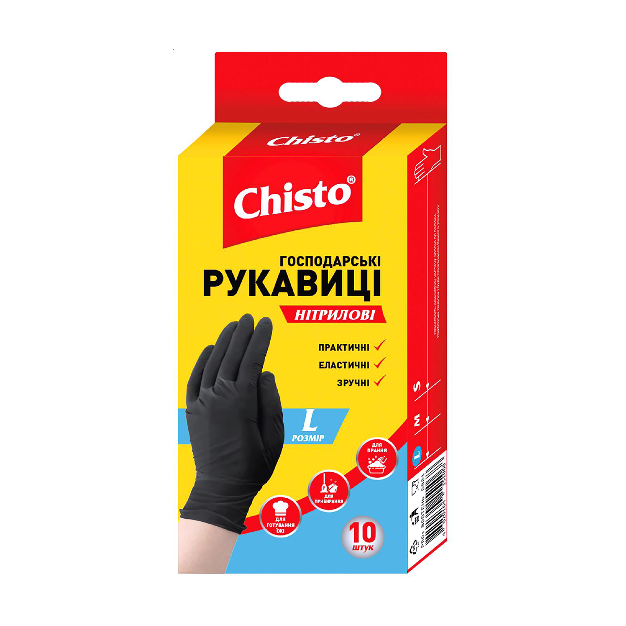

Рукавички нітрилові Chisto чорні, розмір L, 10 шт