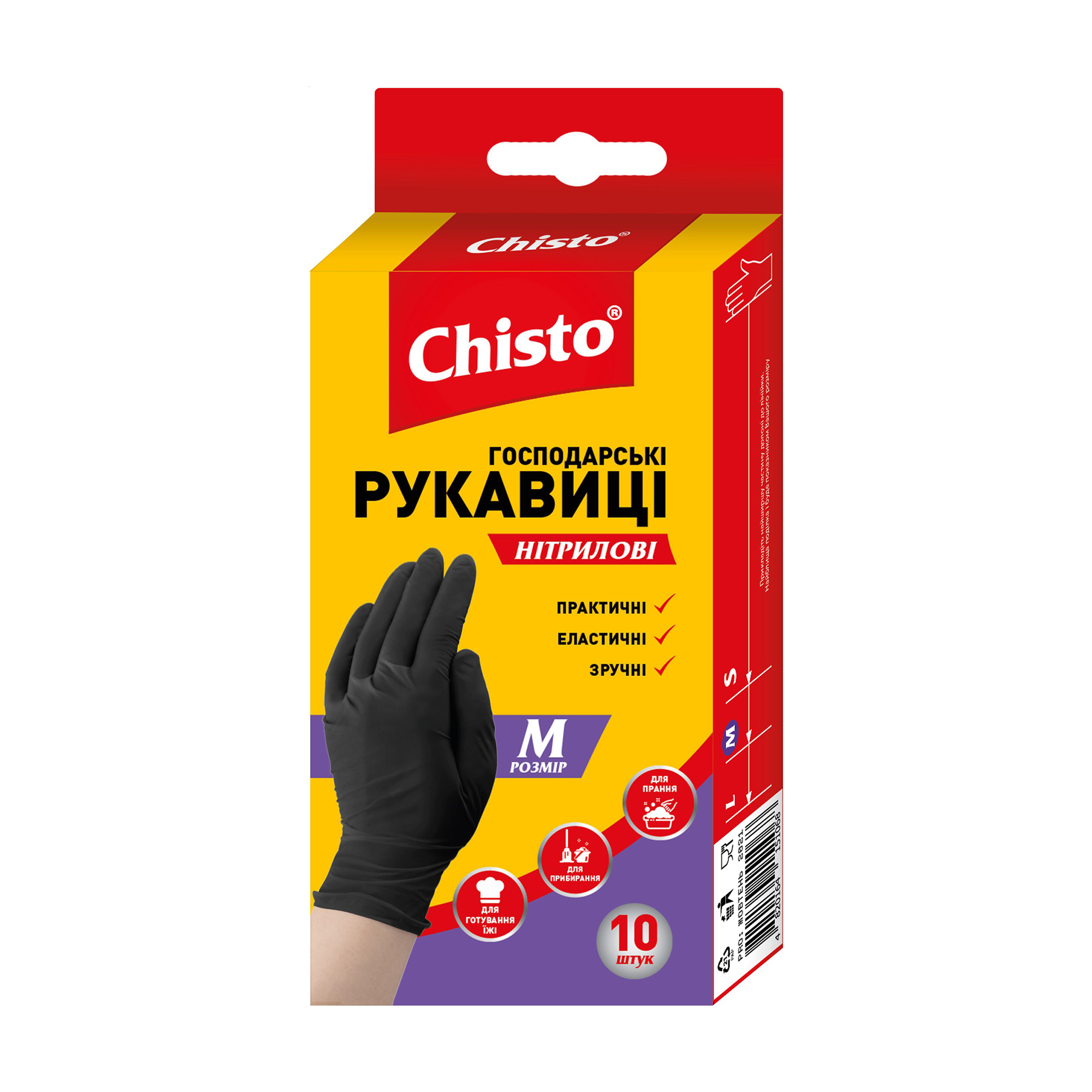 

Рукавички нітрилові Chisto чорні, розмір M, 10 шт
