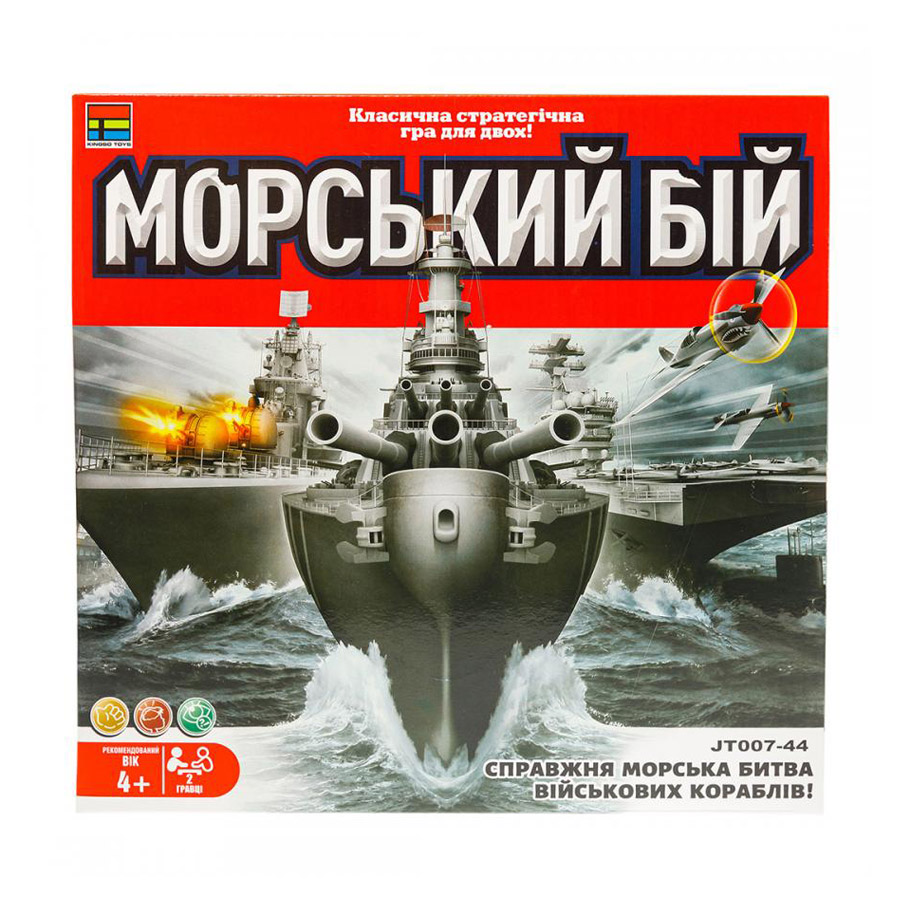 

Настільна гра Kingso Toys Морський бій, від 4 років, 5.2*27.5*27 см (JT007-44)