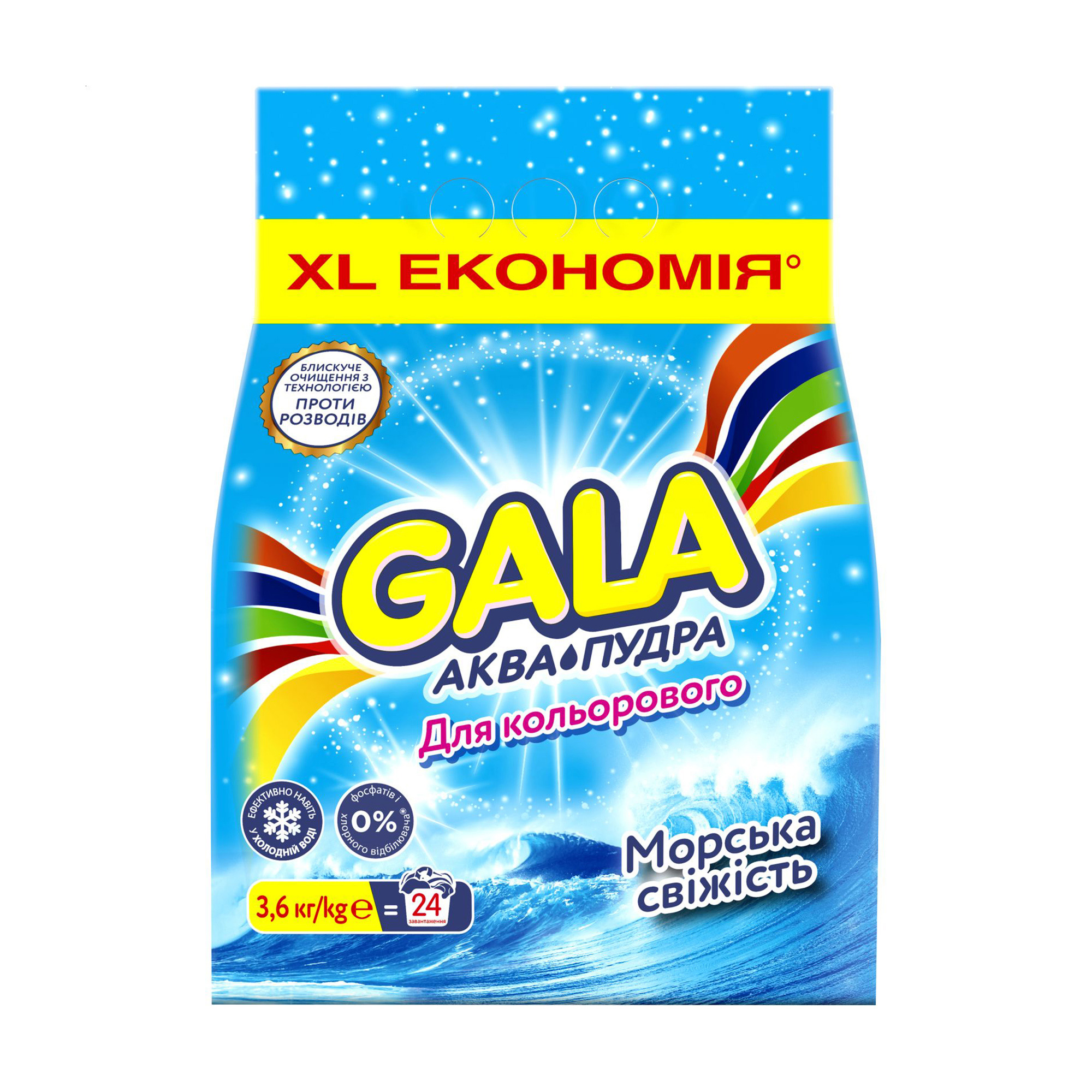 

Уцінка! Пральний порошок Gala Морська свіжість, автомат, 24 цикли прання, 3.6 кг