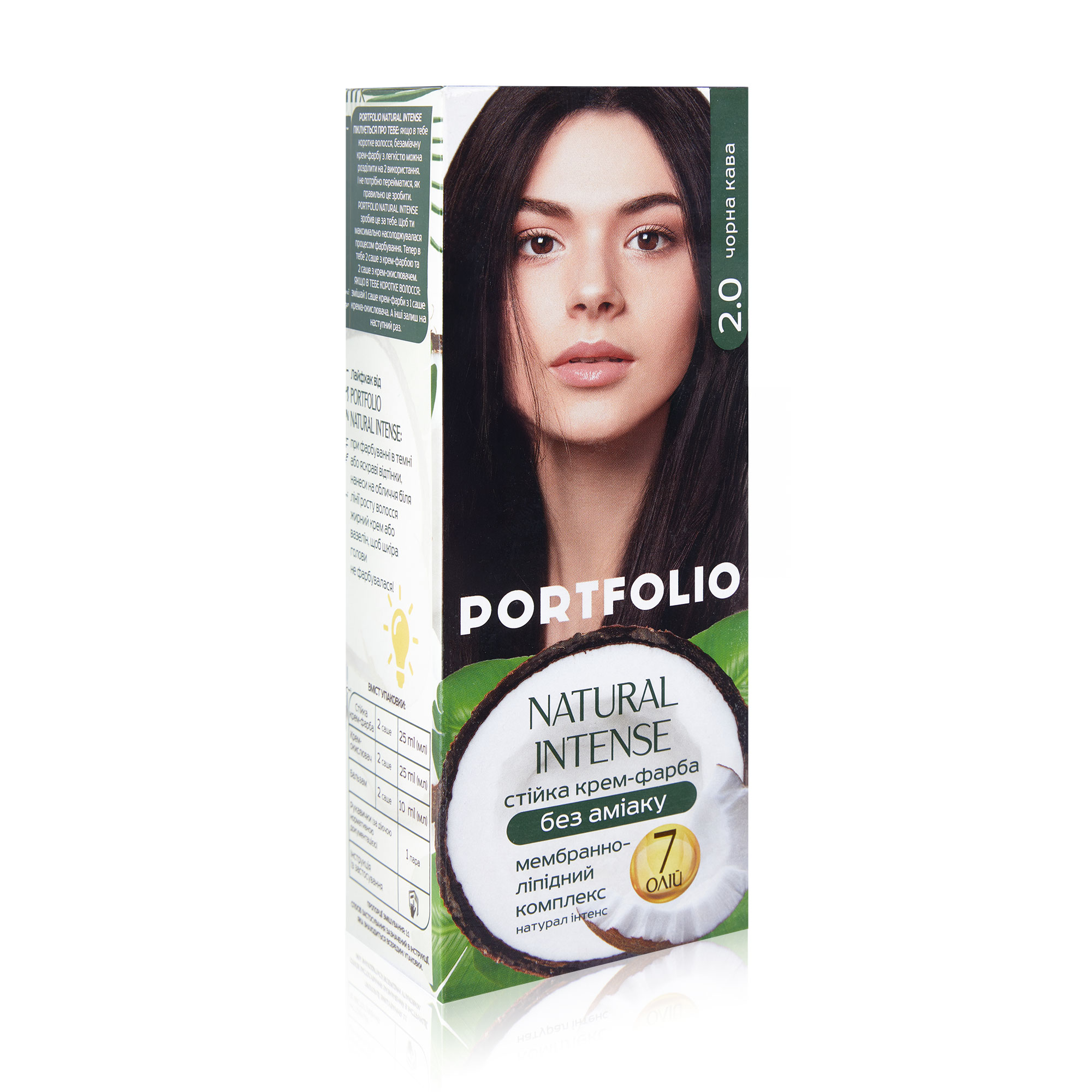 

Уцінка! Безаміачна стійка крем-фарба для волосся PORTFOLIO 2.0 Чорна кава, 110 мл
