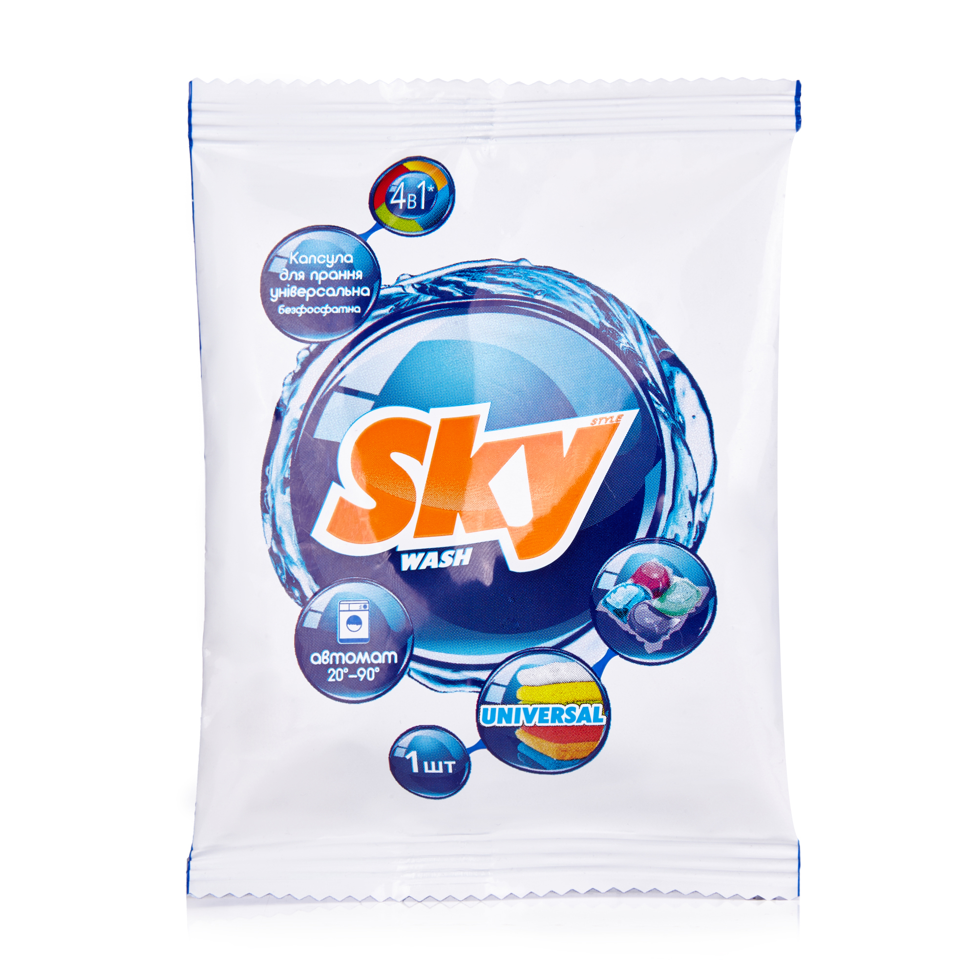 

Капсула для прання Sky Універсальна, 1 шт