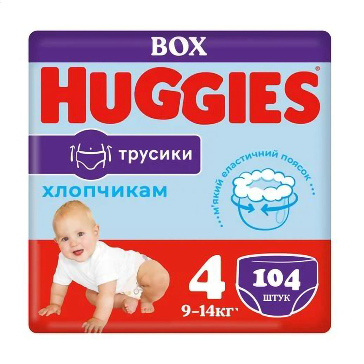 

Уцінка! Підгузки-трусики Huggies Pants M-Pack для хлопчиків, розмір 4 (9-14 кг), 104 шт