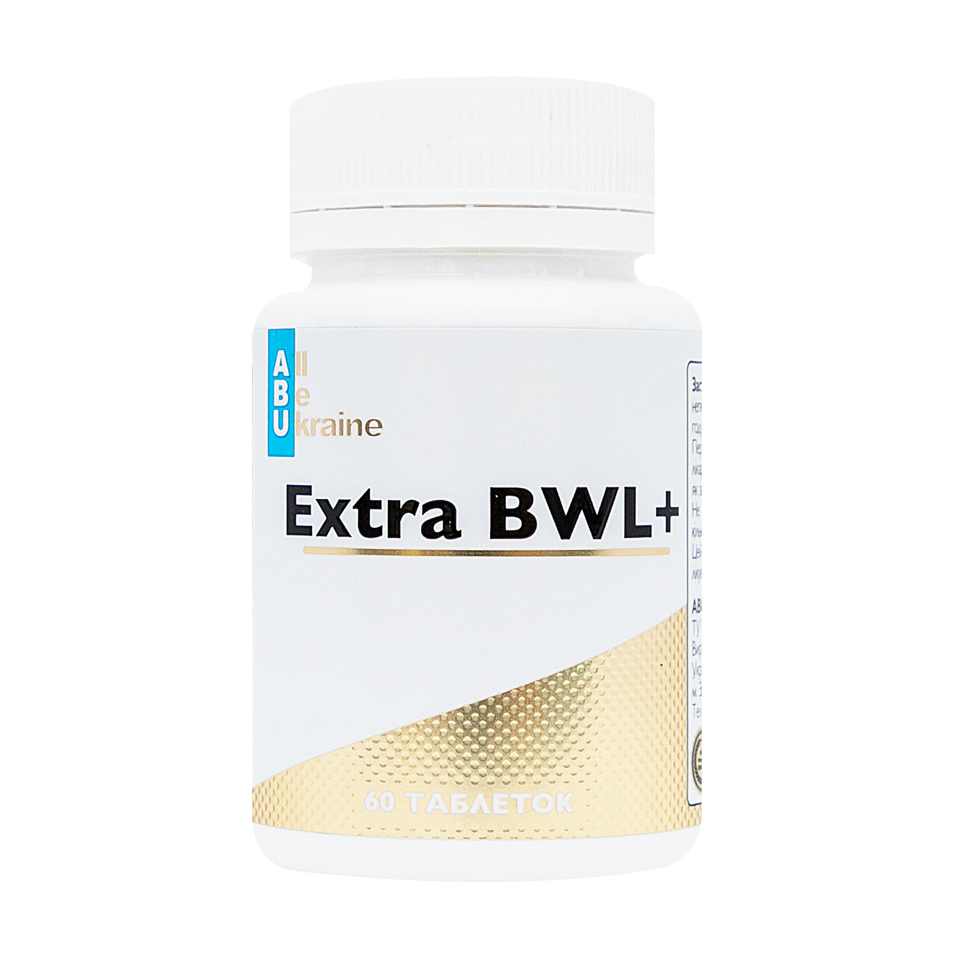 

Уцінка! Рослинний комплекс ABU - All Be Ukraine Extra BWL+ Покращення травлення, 60 таблеток