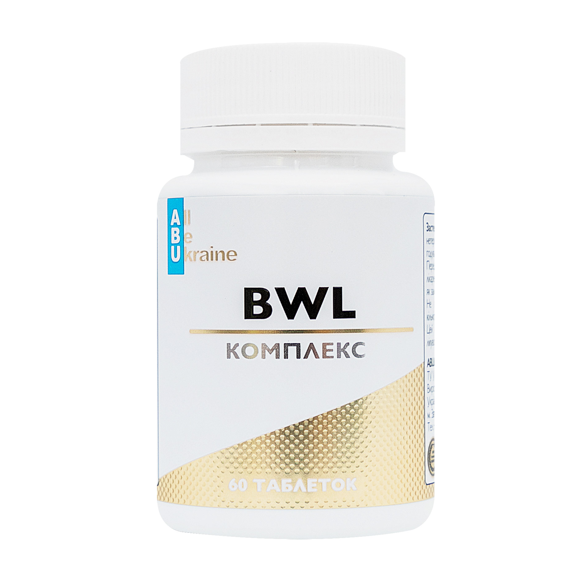 

Комплекс для покращення травлення ABU - All Be Ukraine BWL, 60 таблеток