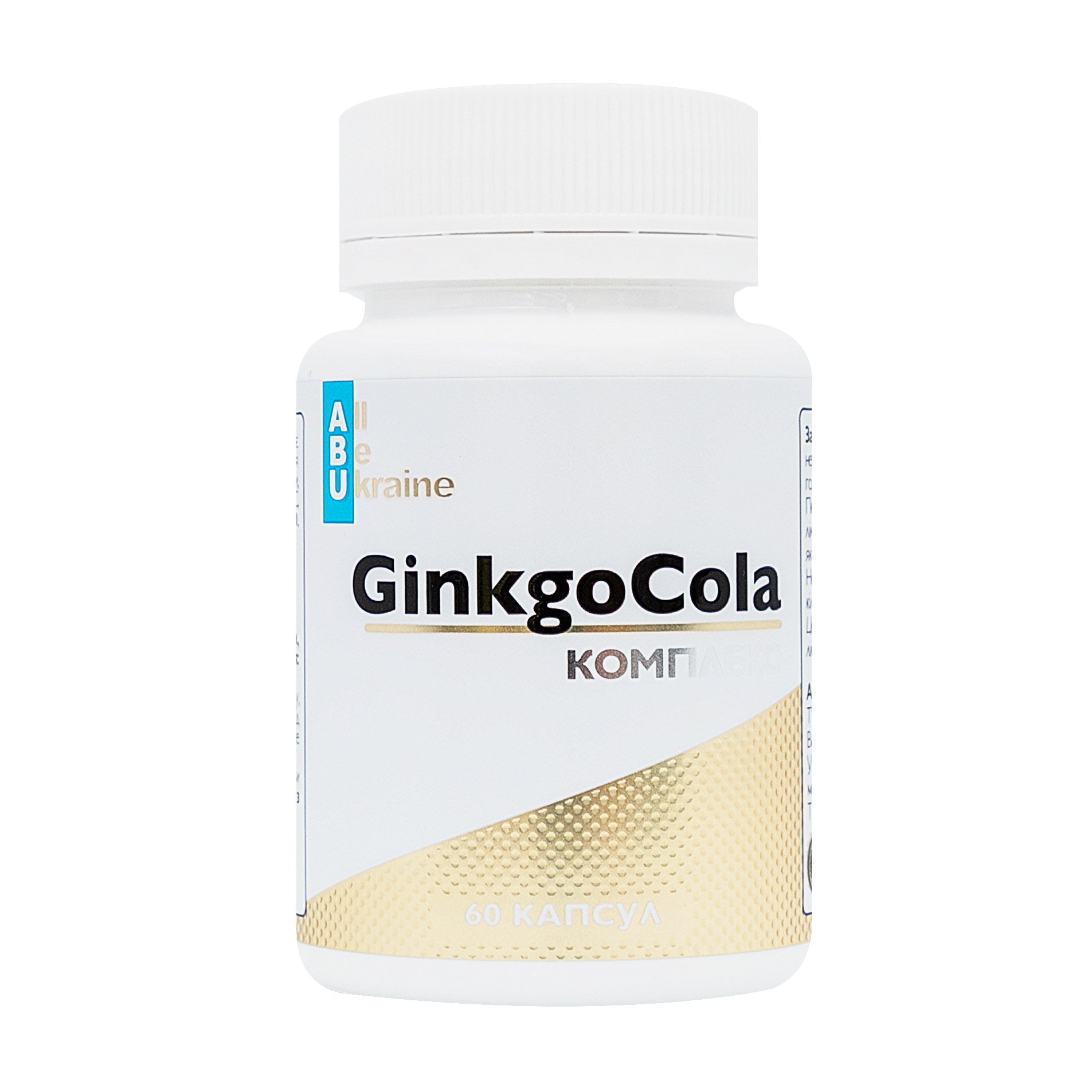 

Комплекс Гінкго білоба ABU - All Be Ukraine GingkoCola, 60 капсул
