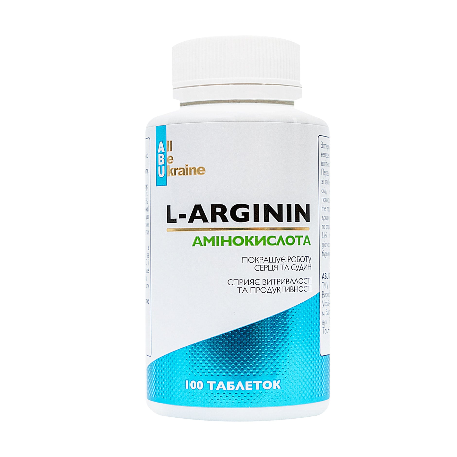

L-Аргінін ABU - All Be Ukraine L-Arginin, 100 таблеток