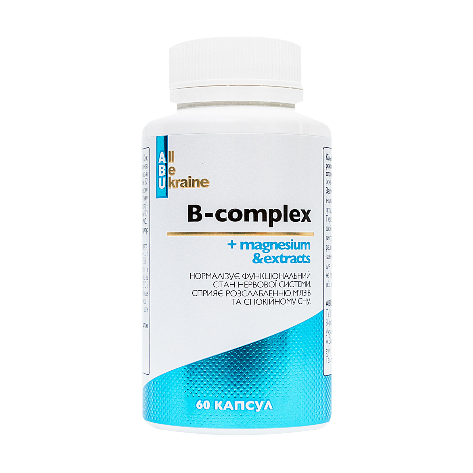 

Комплекс вітамінів групи В із магнієм ABU - All Be Ukraine B-complex+magnesium & extracts, 60 капсул