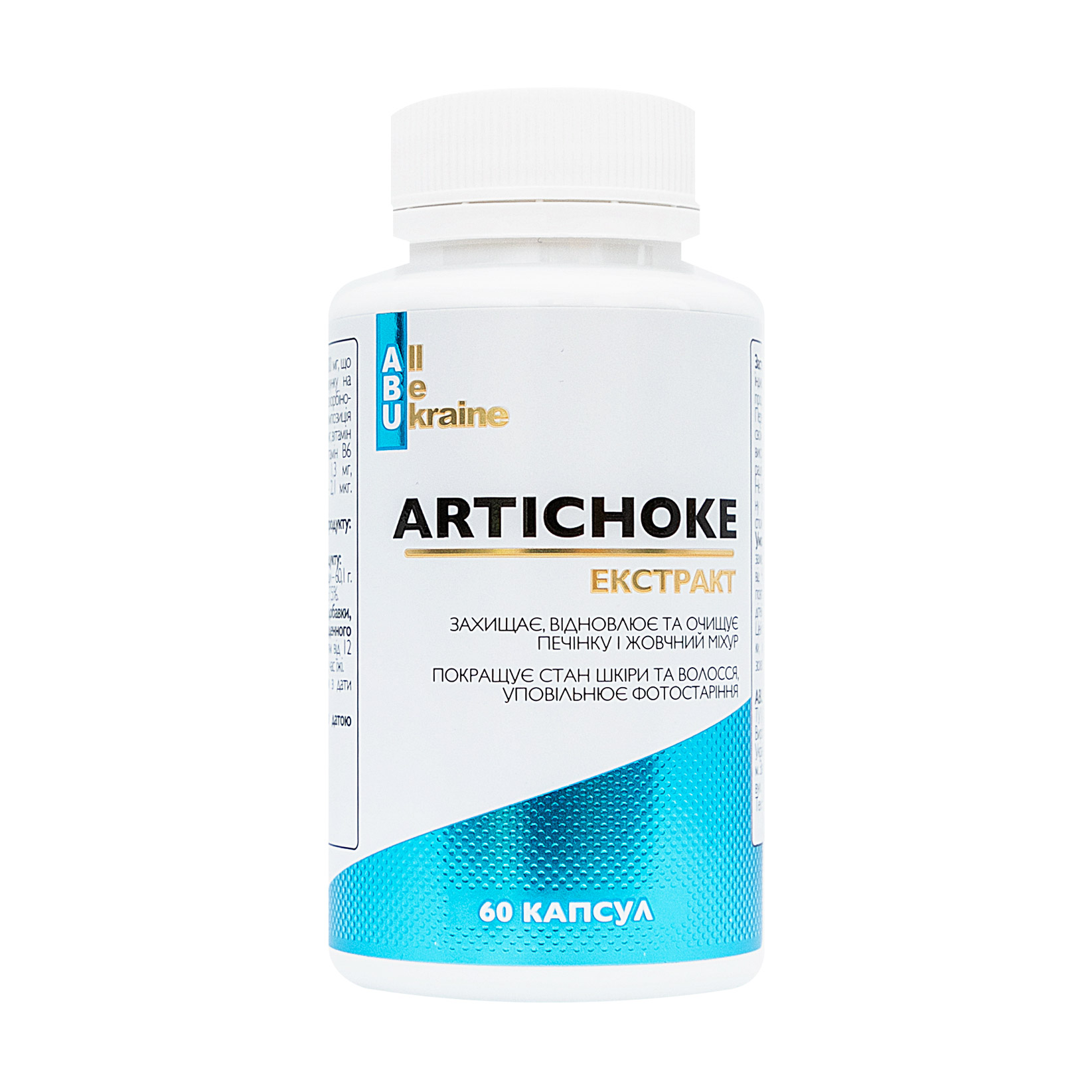 

Екстракт артишоку ABU - All Be Ukraine Artichoke Extract+, 60 капсул