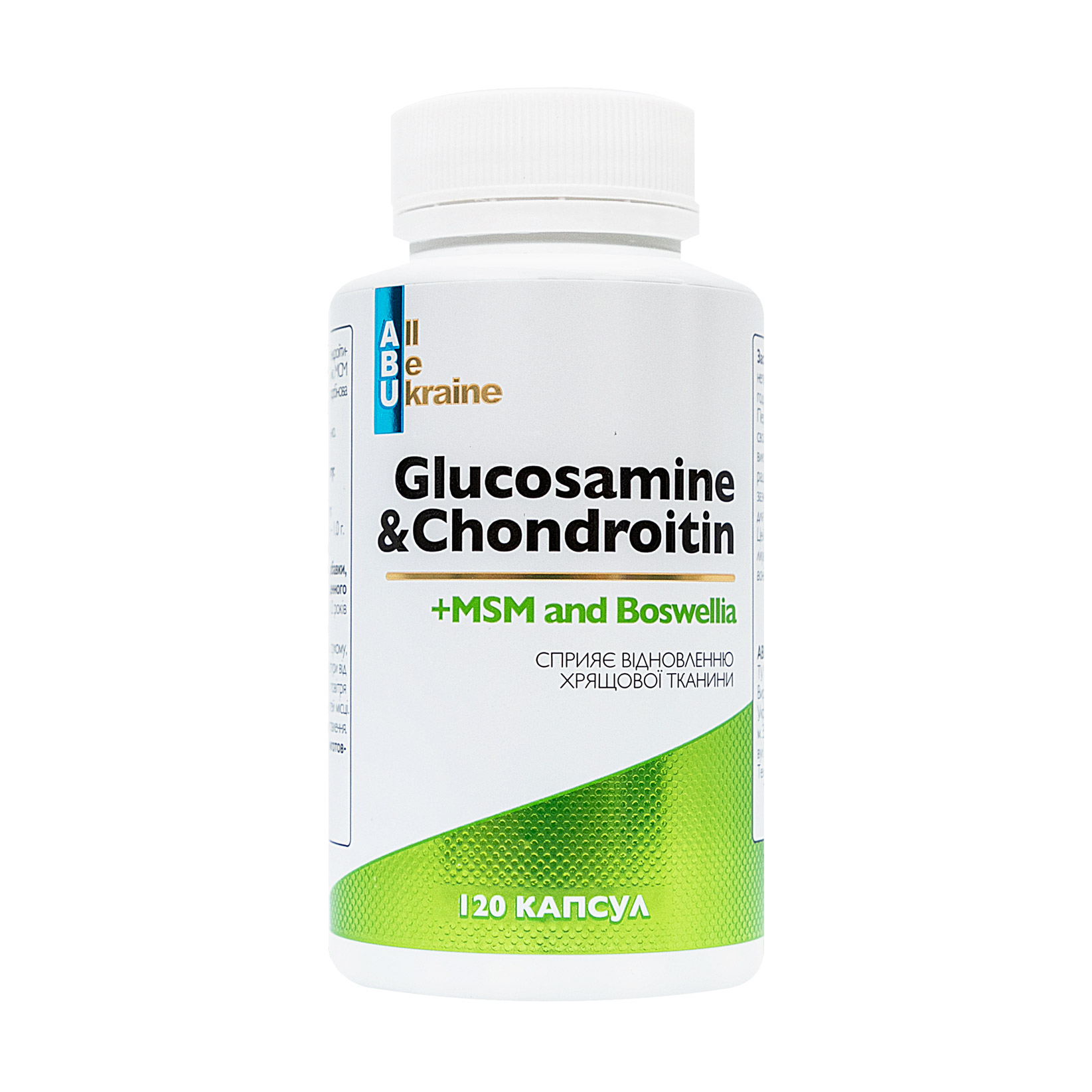 

Глюкозамін, хондроїтин, МСМ та босвелія ABU - All Be Ukraine Глюкозамін та хондроїтин + МСМ та босвелія, 120 капсул