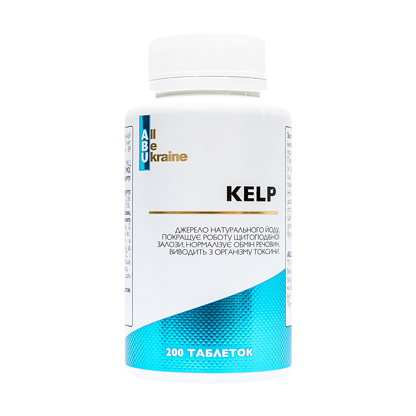 

Комплекс фукусу та ламінарії ABU - All Be Ukraine Kelp, 200 таблеток