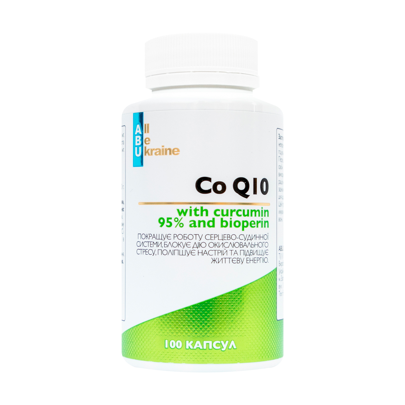 

Коензим Q10 ABU - All Be Ukraine CoQ10 100 mg With Curcumin 95% And Bioperin з куркурміном 95% та біоперином, 60 мг, 100 капсул